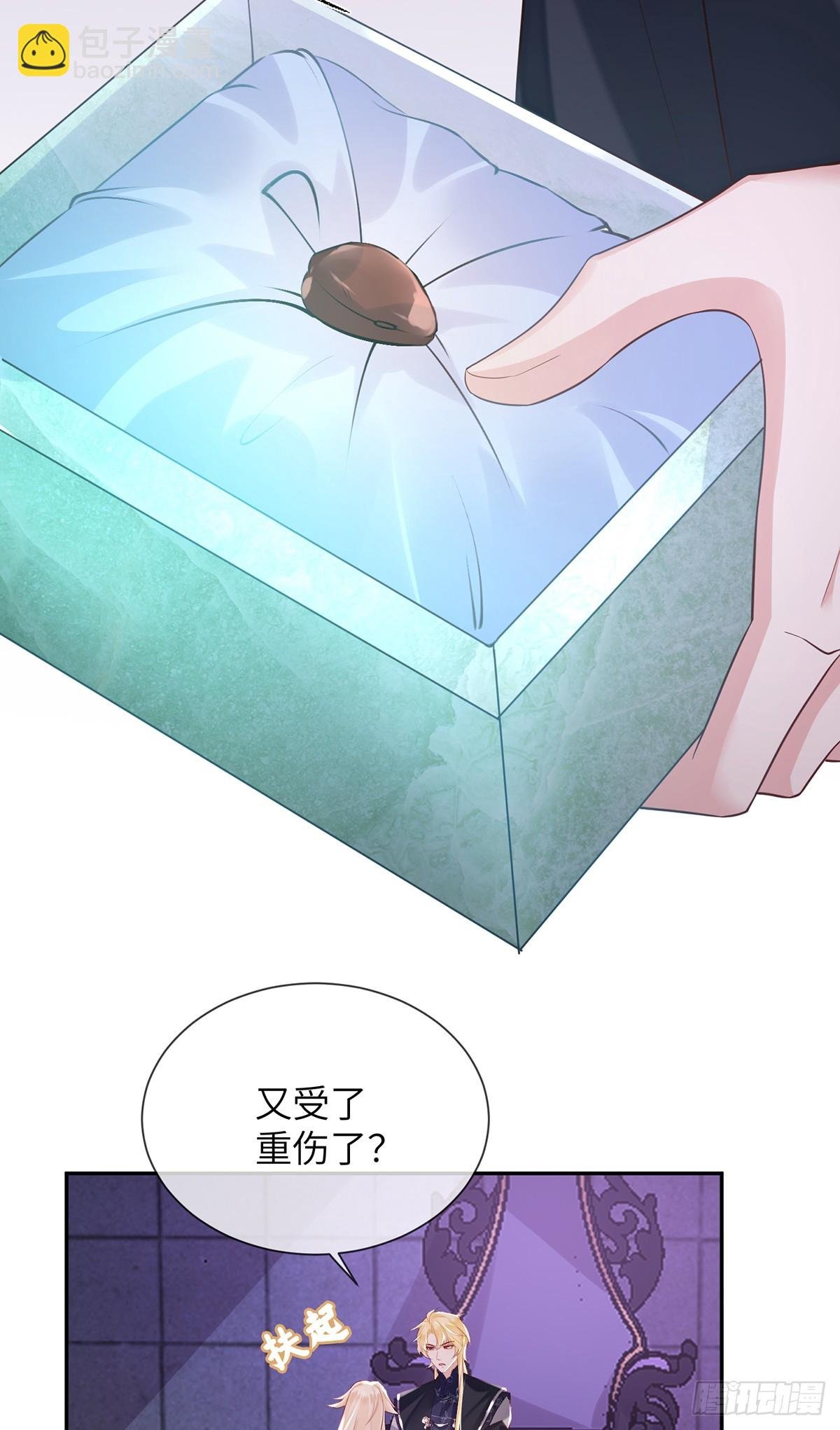 烧掉吧