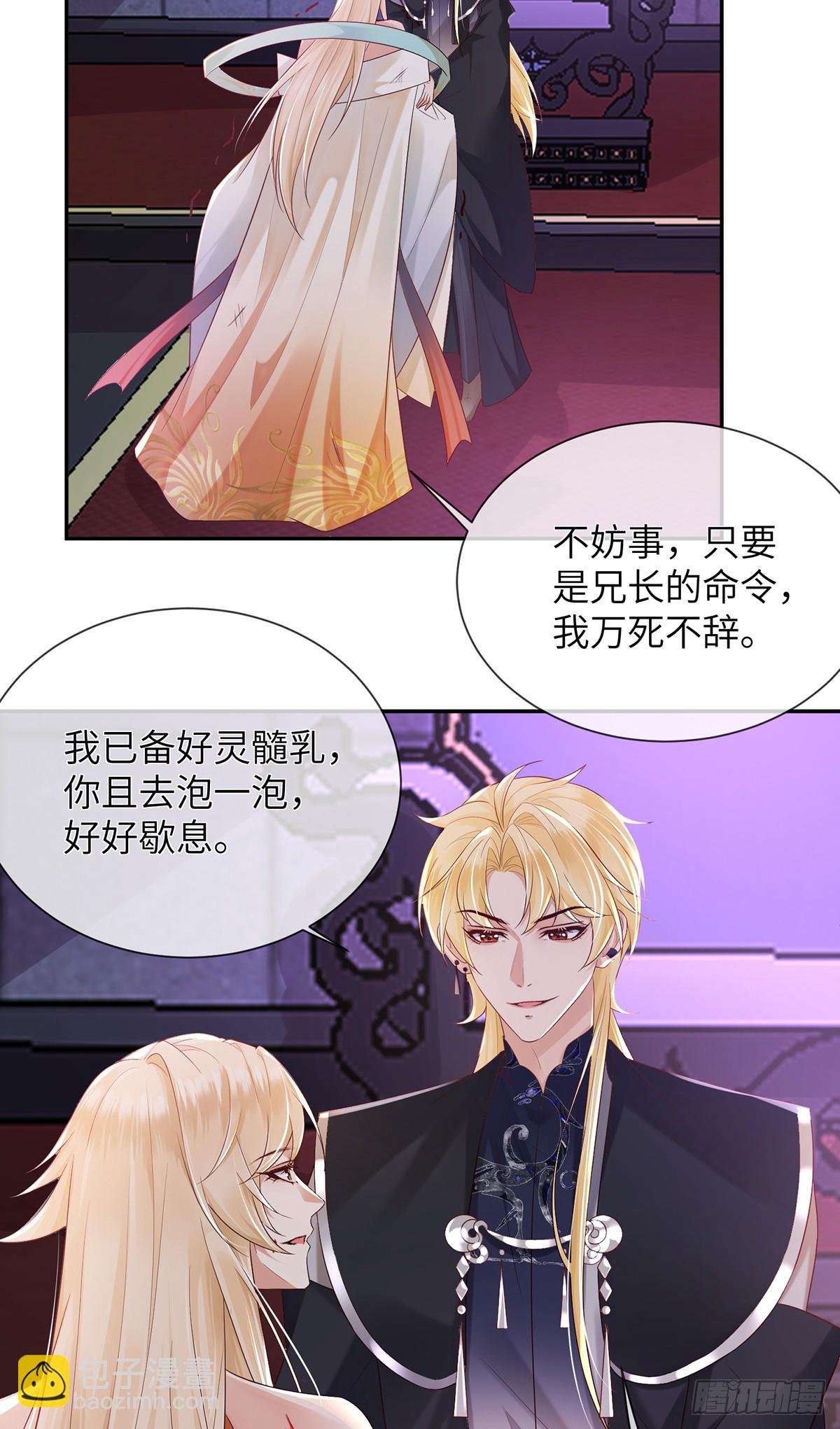 烧掉吧