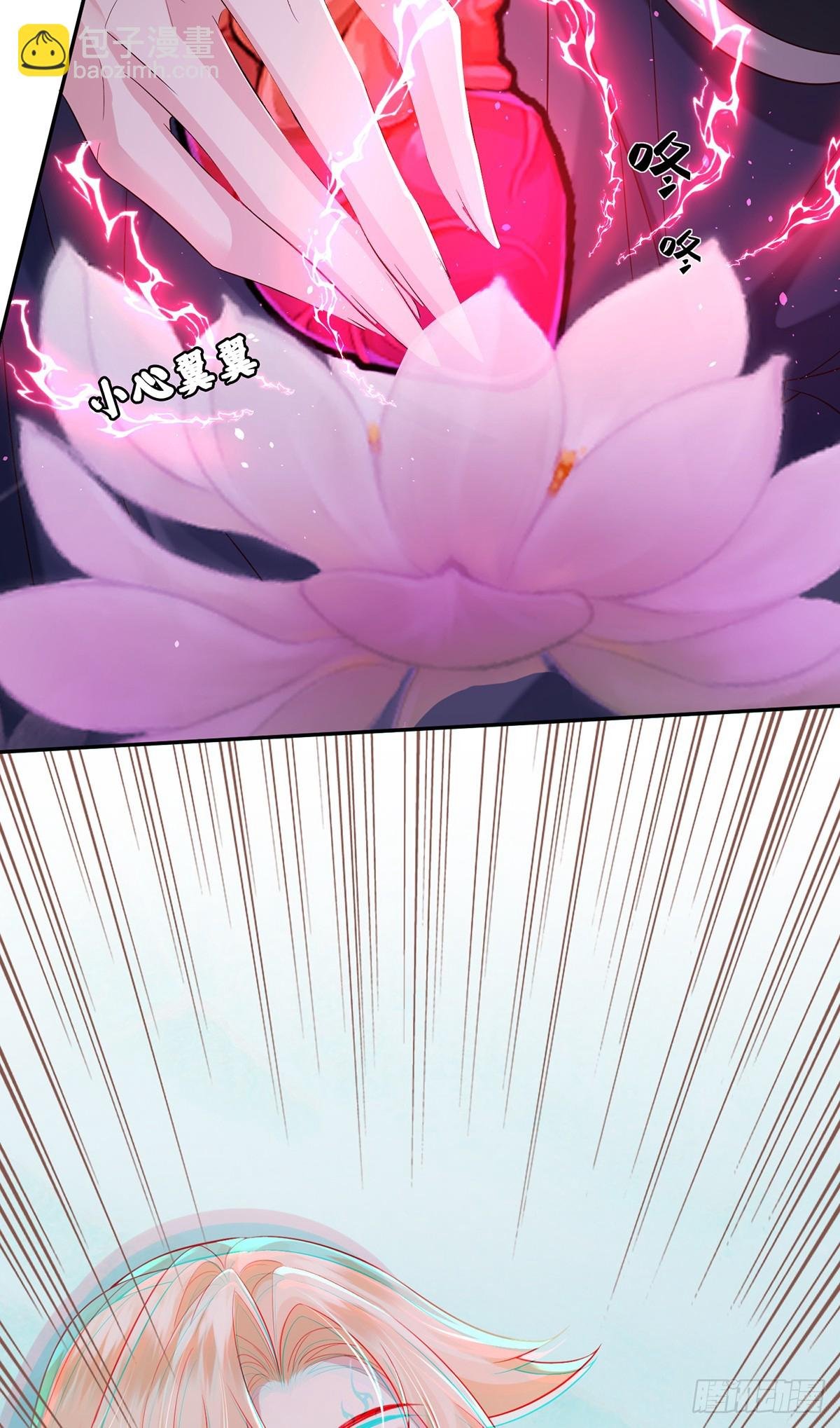烧掉吧