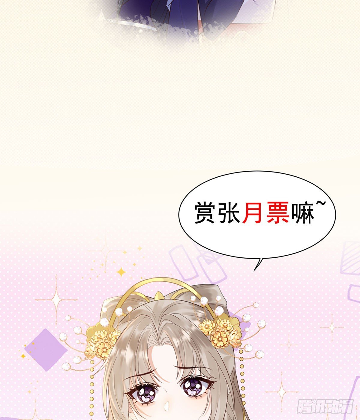 烧掉吧