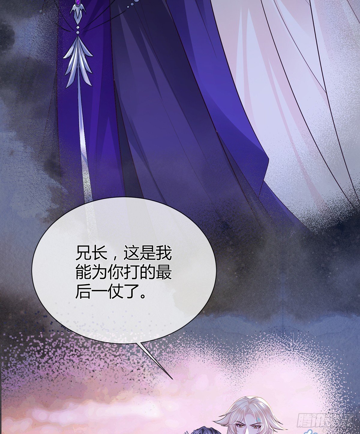 为你重铸不朽身躯