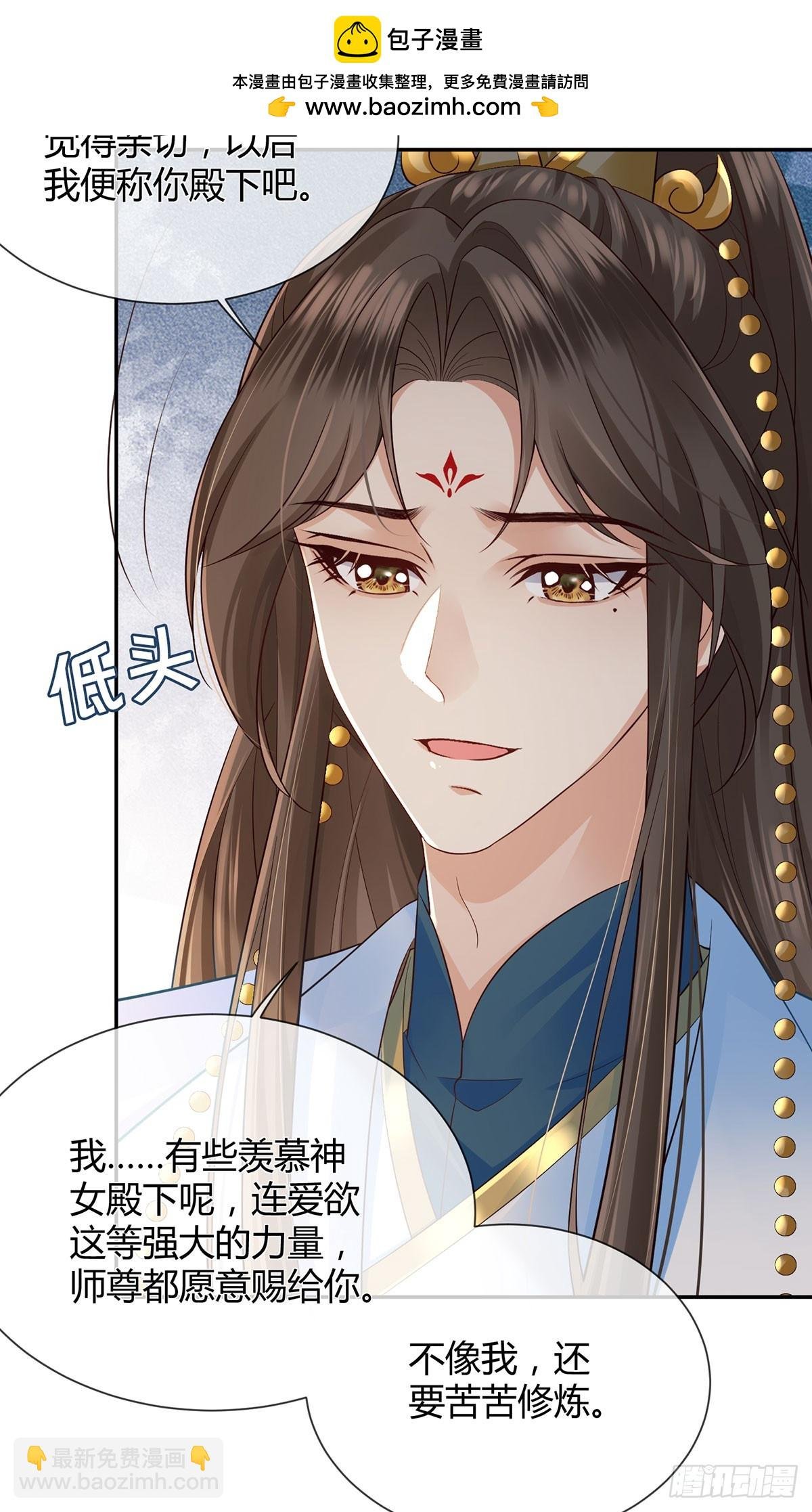 我一直注视她