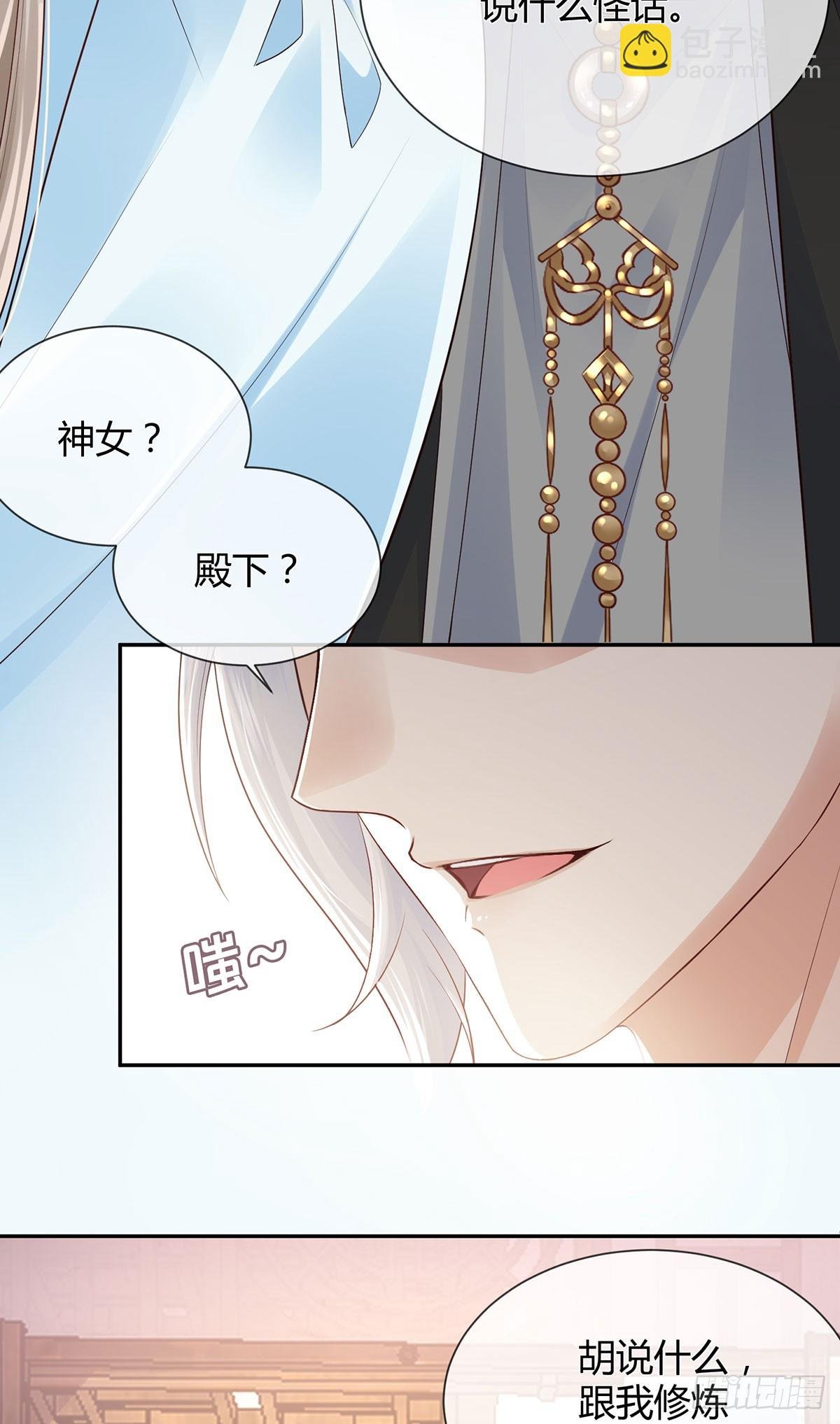 我一直注视她