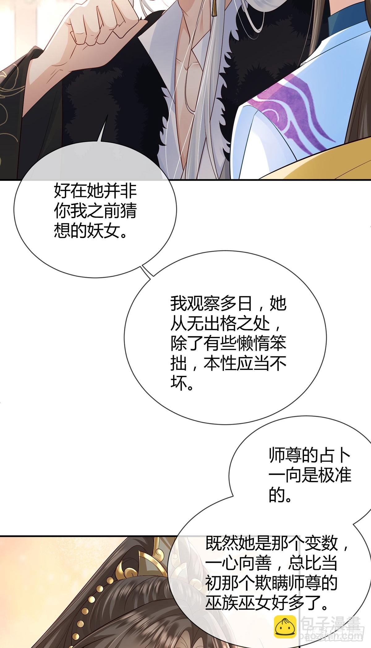 我一直注视她