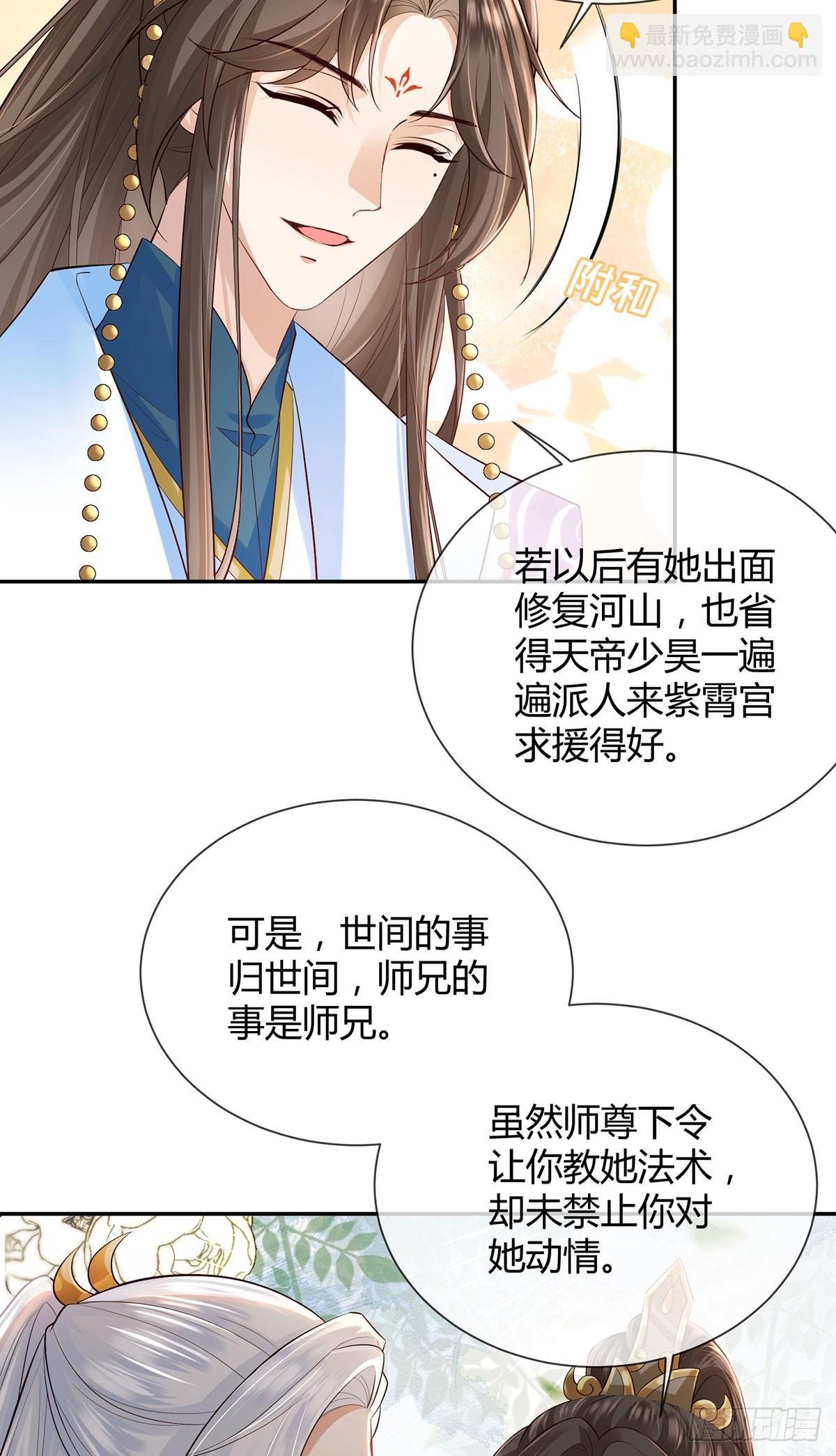 我一直注视她