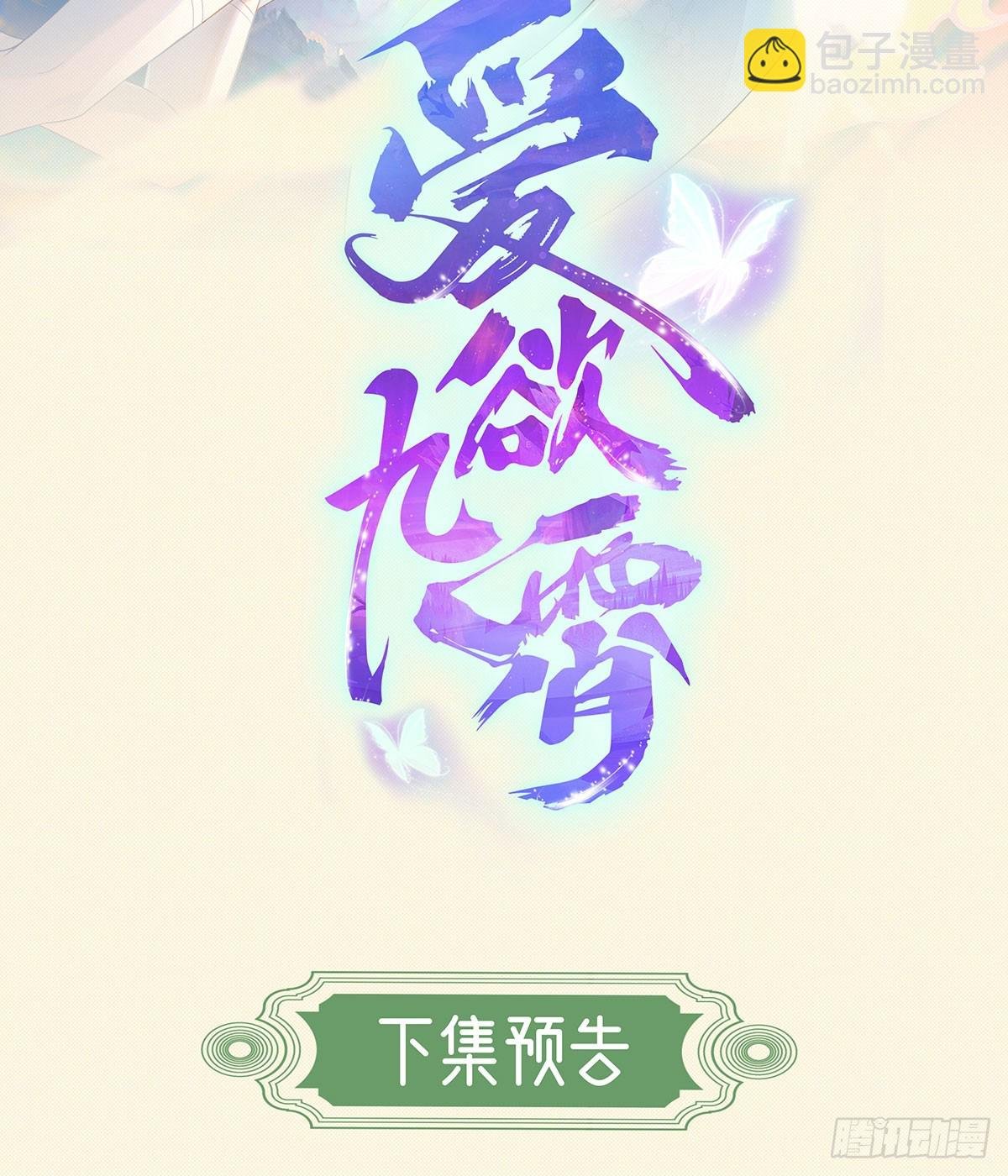 我一直注视她