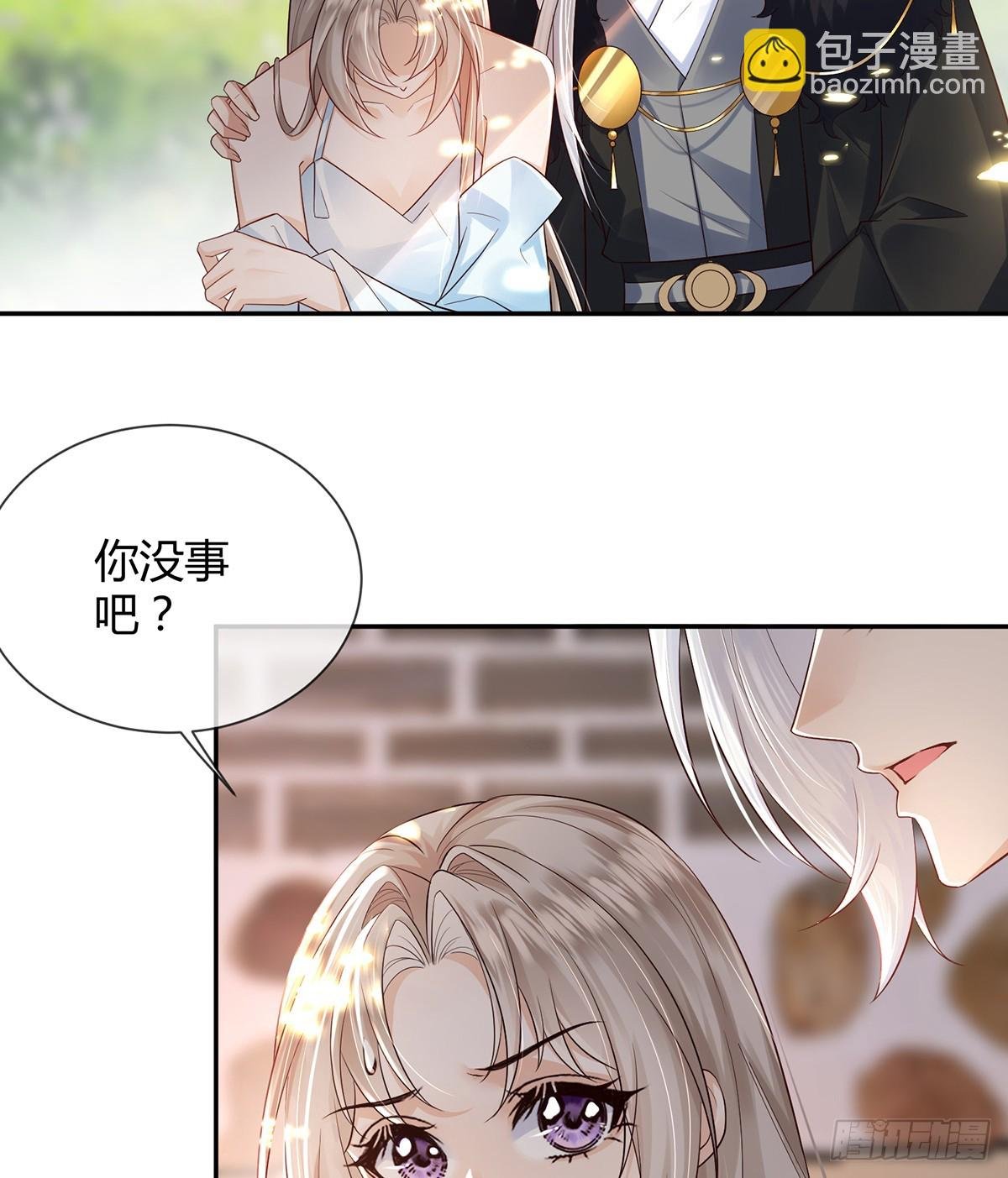 傲娇得你有点可爱