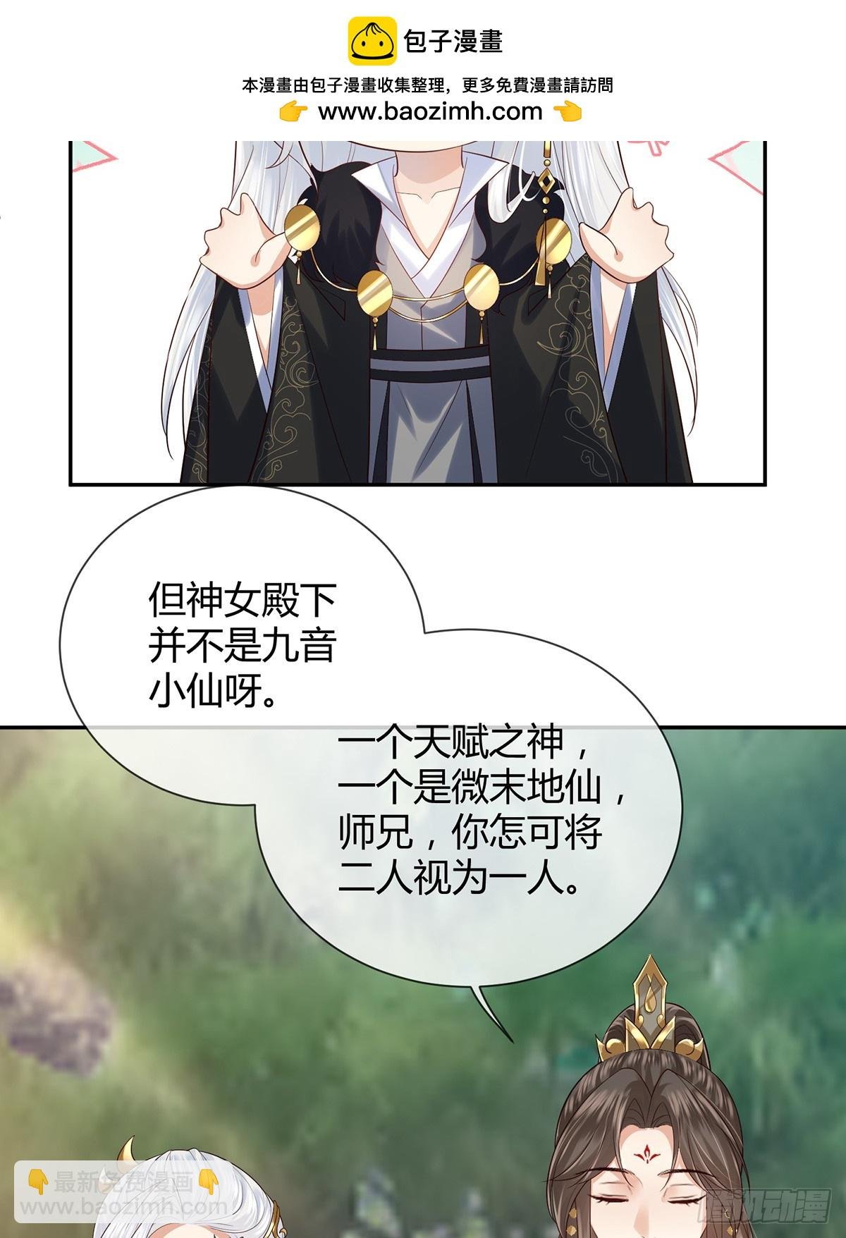 傲娇得你有点可爱