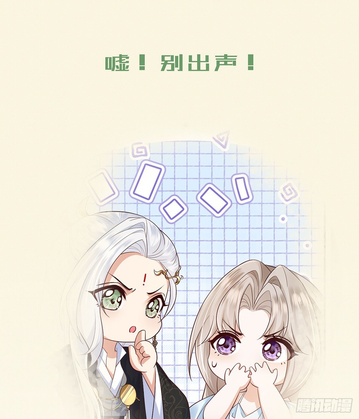 傲娇得你有点可爱