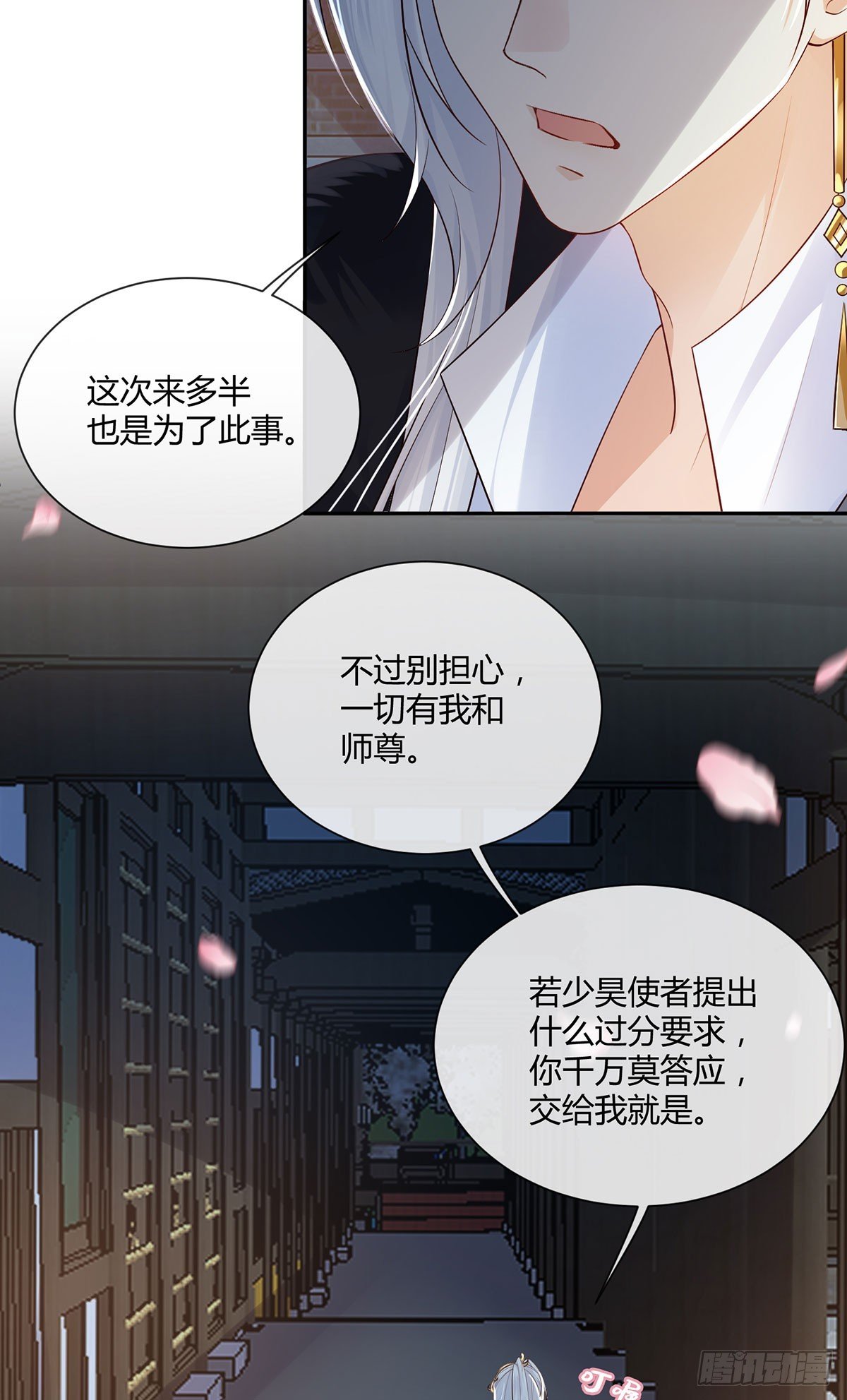 各怀鬼胎