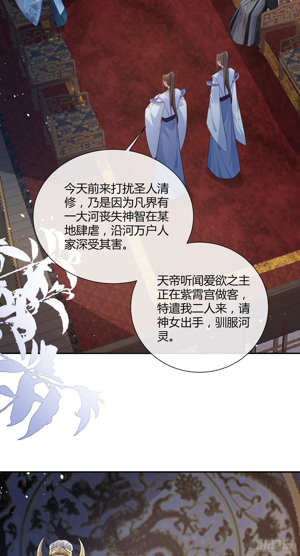 各怀鬼胎