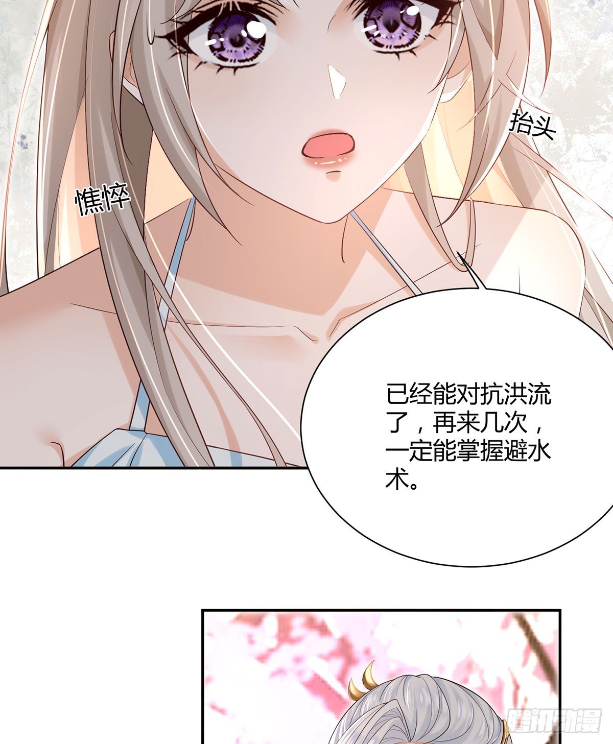 各怀鬼胎