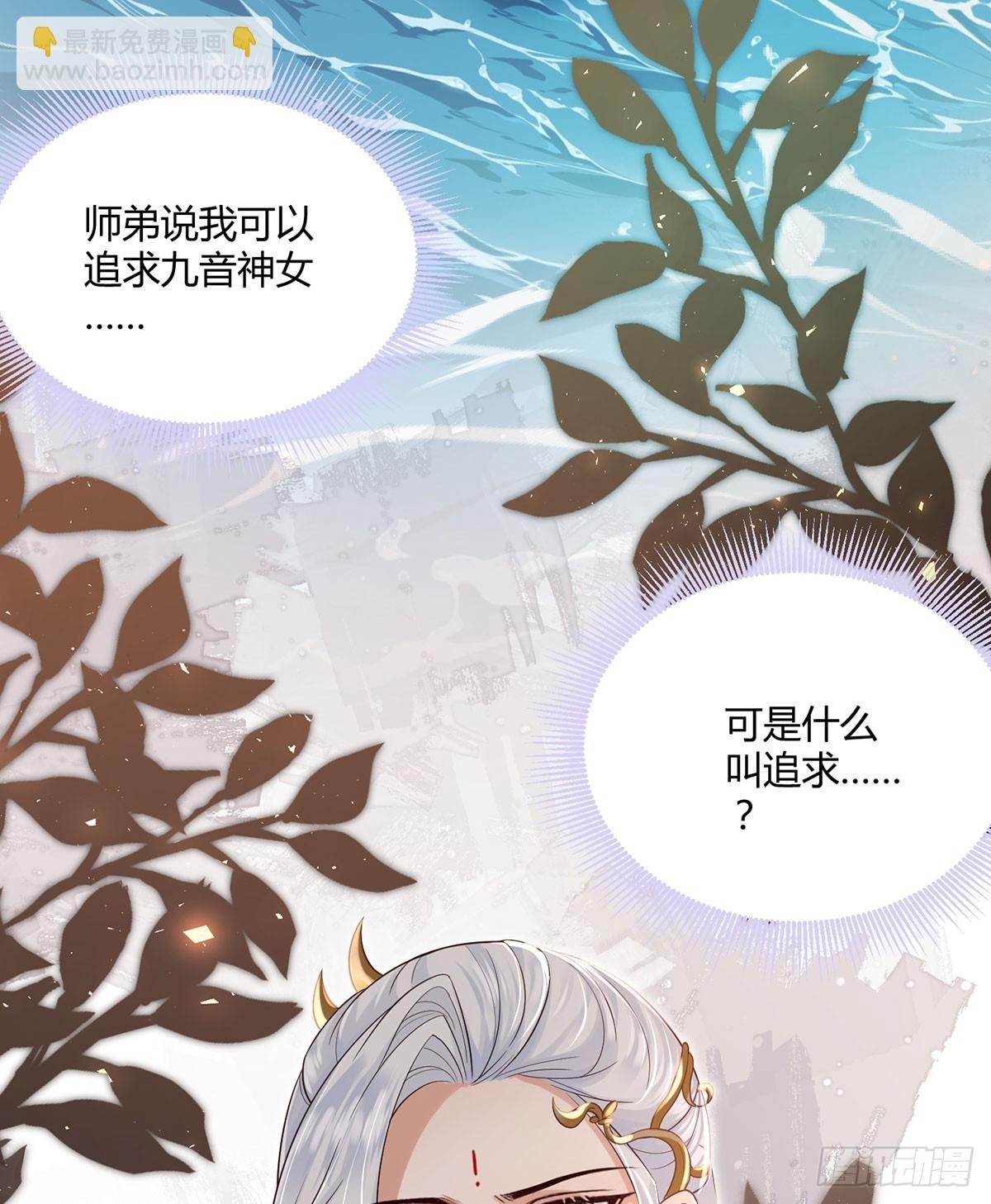 各怀鬼胎