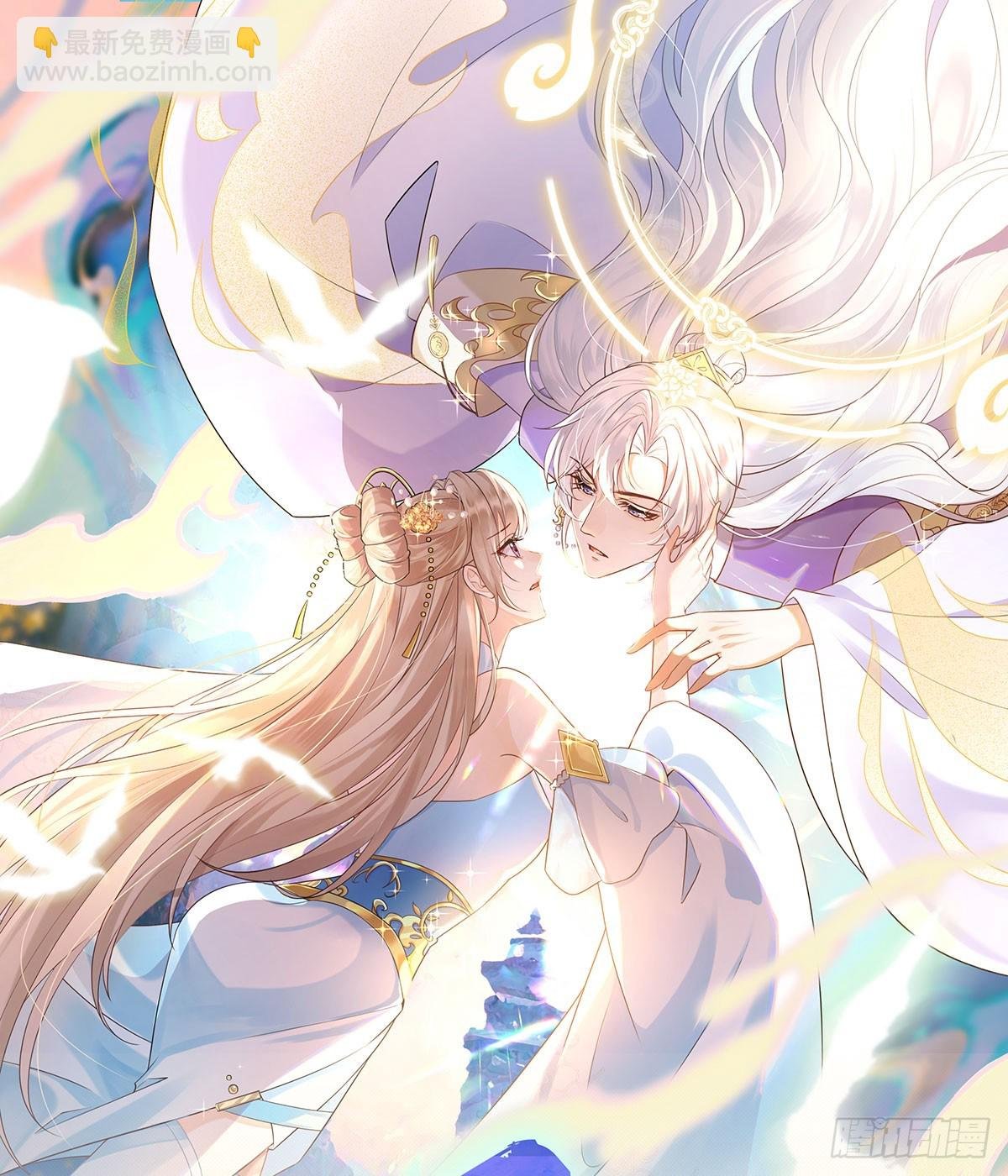 师兄你狐狸尾巴漏出来了