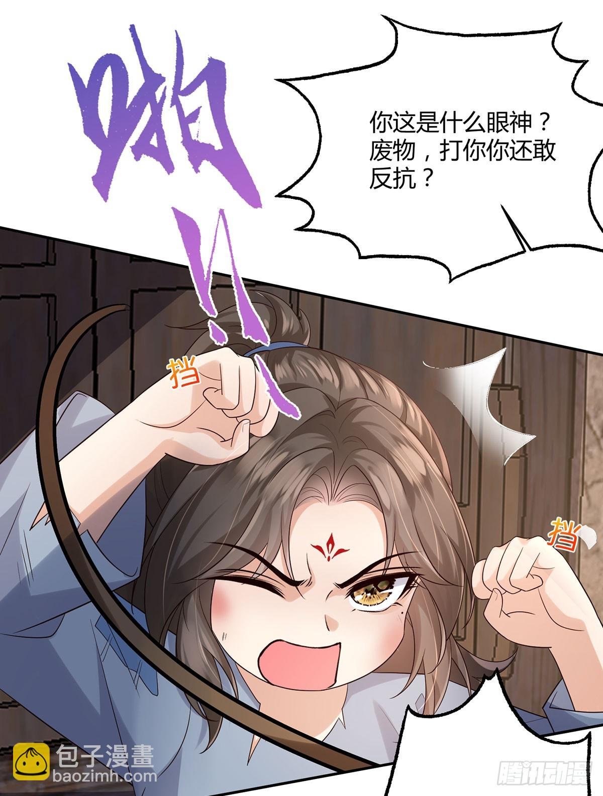 强大从拒绝pua开始