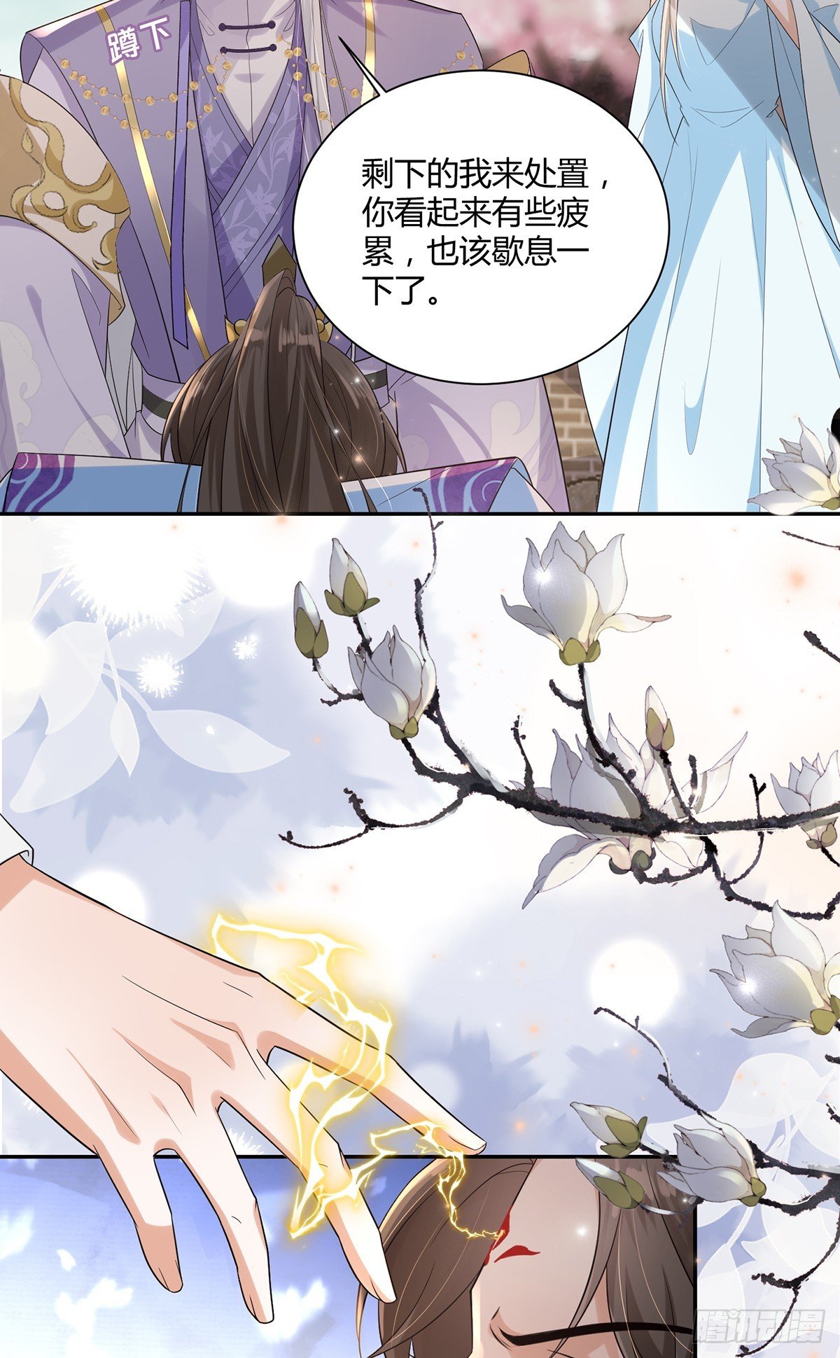 勇敢天尊不怕困难