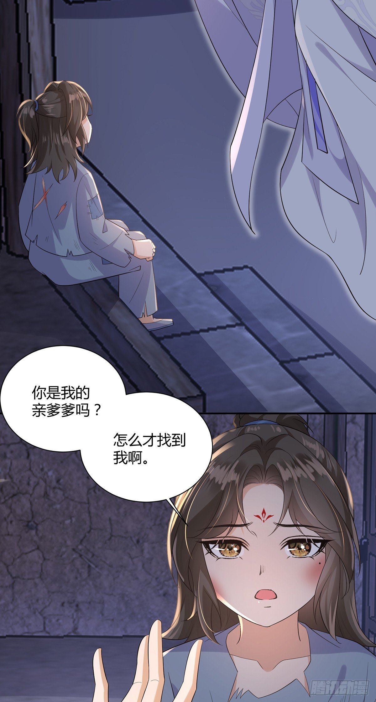 勇敢天尊不怕困难