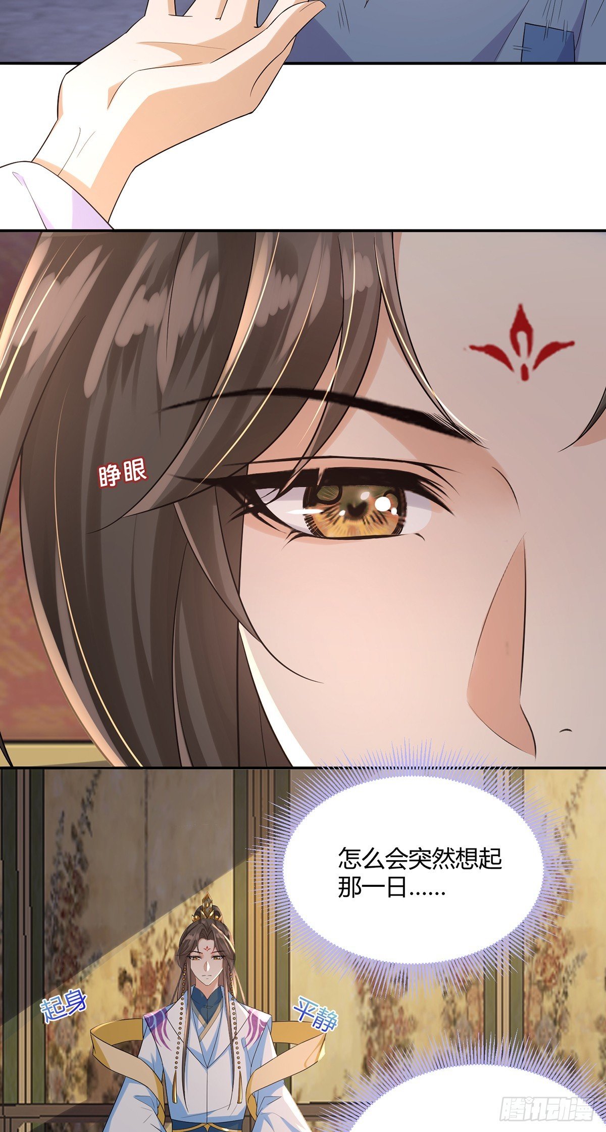 勇敢天尊不怕困难