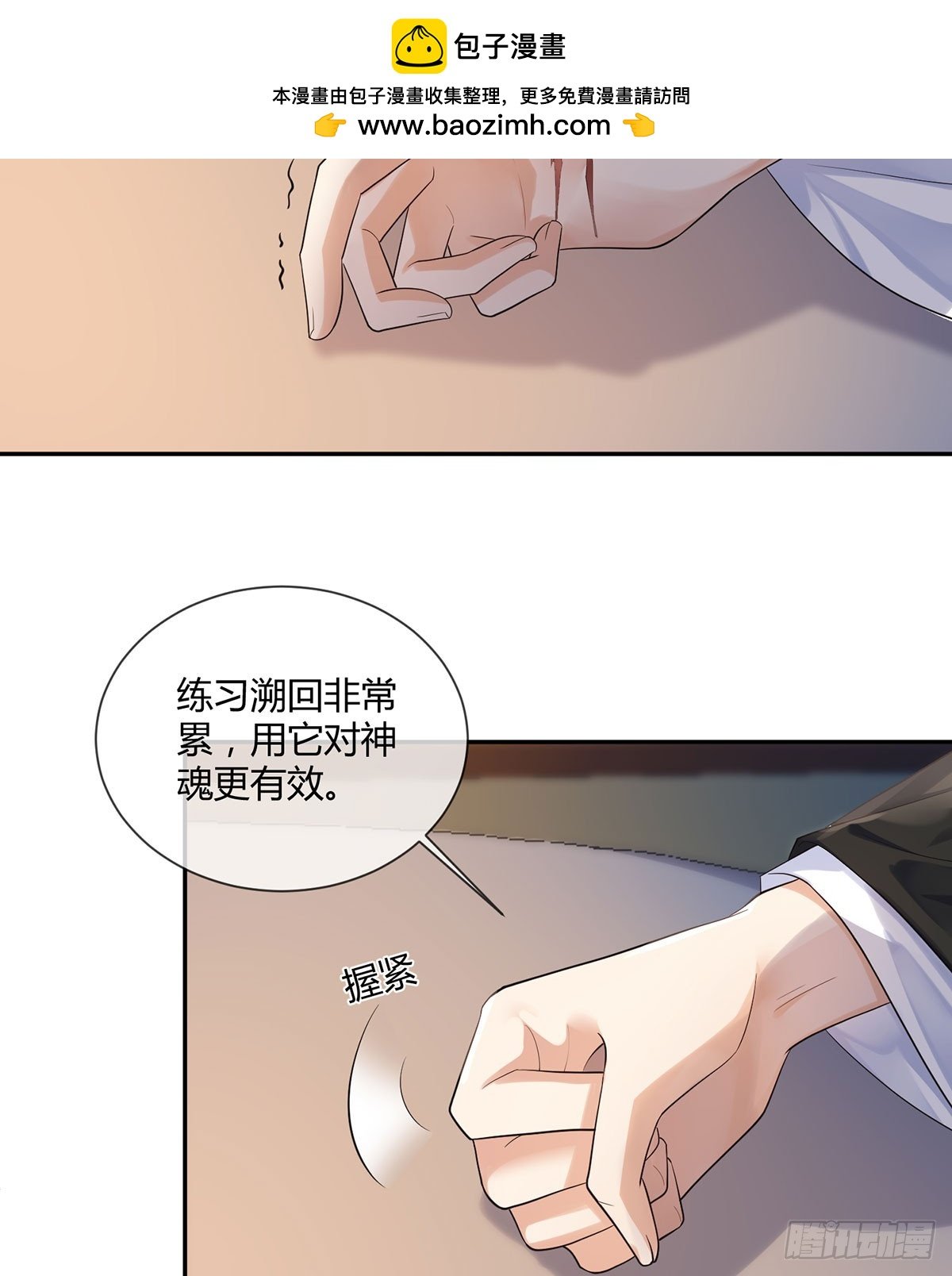 这是什么慈爱的眼神