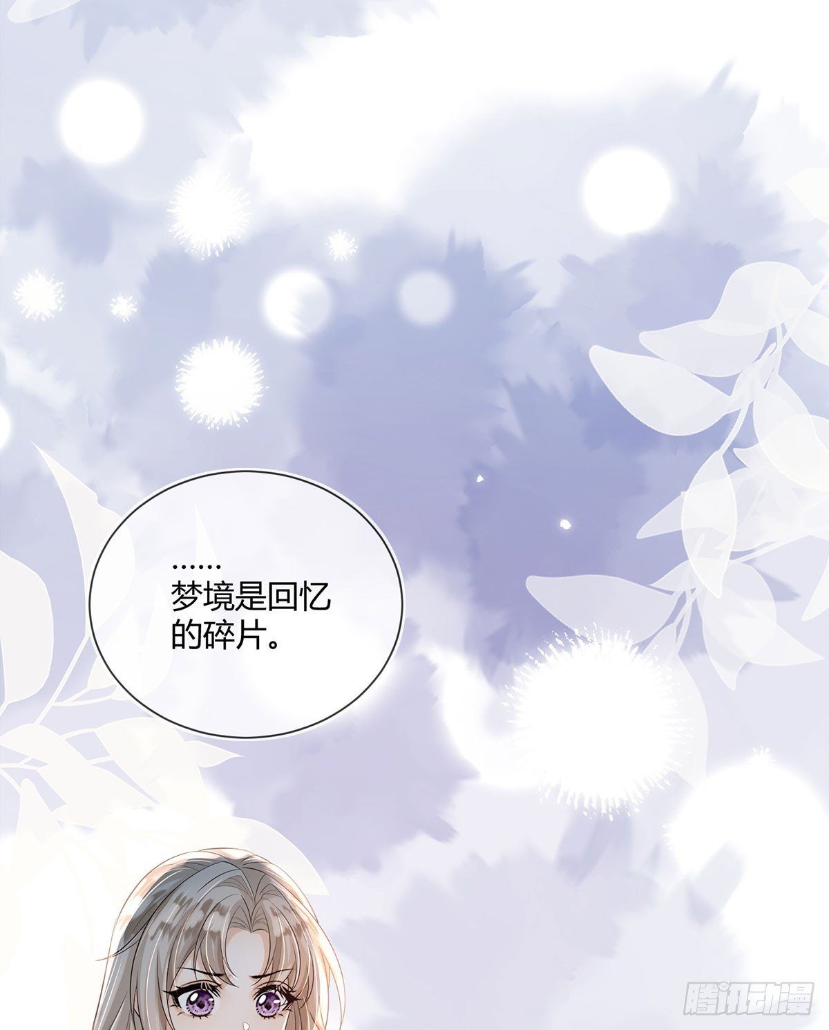 这是什么慈爱的眼神