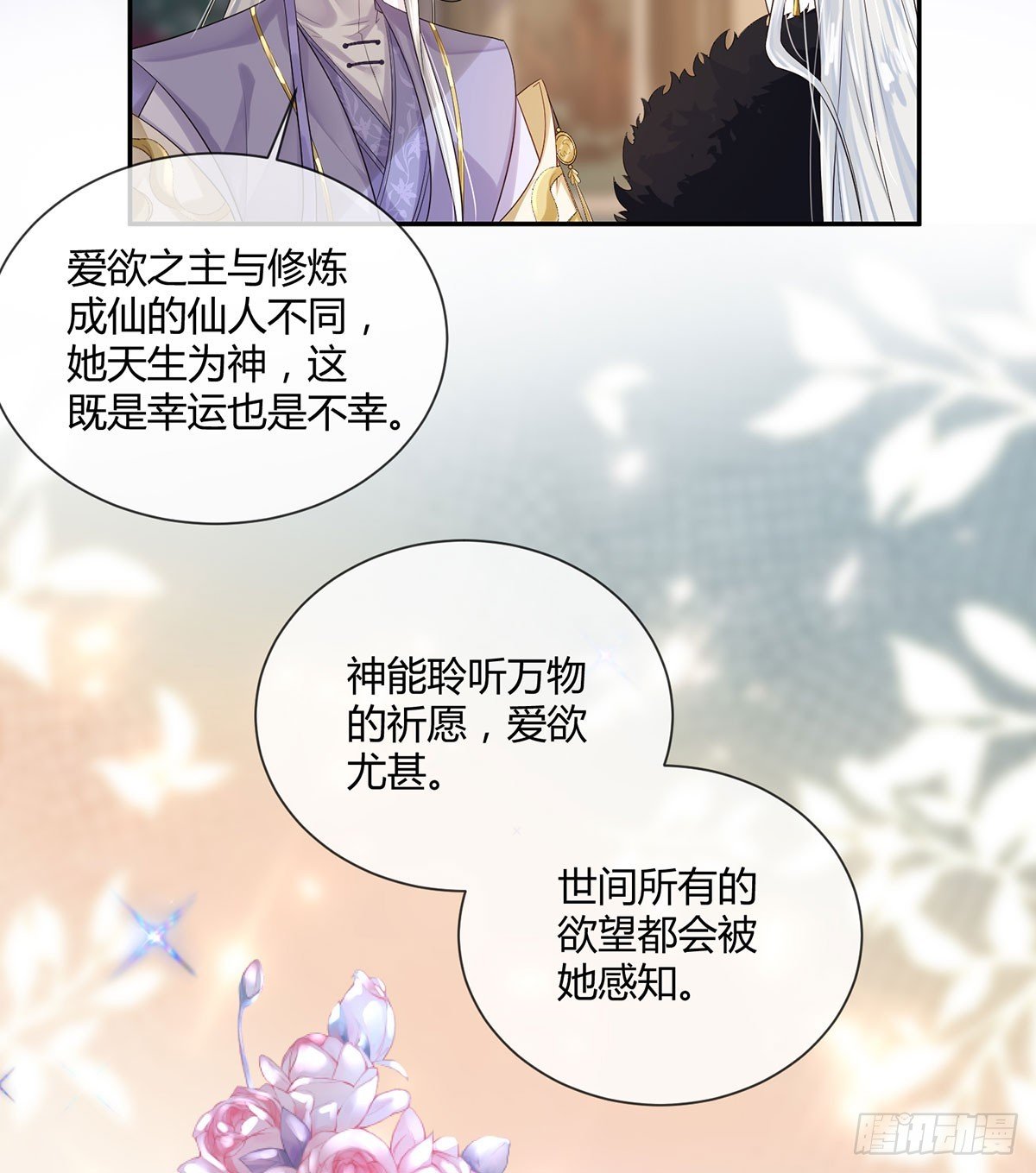 这是什么慈爱的眼神