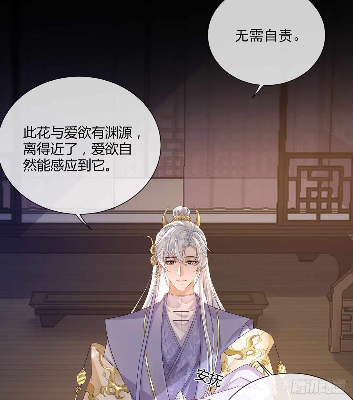 这是什么慈爱的眼神