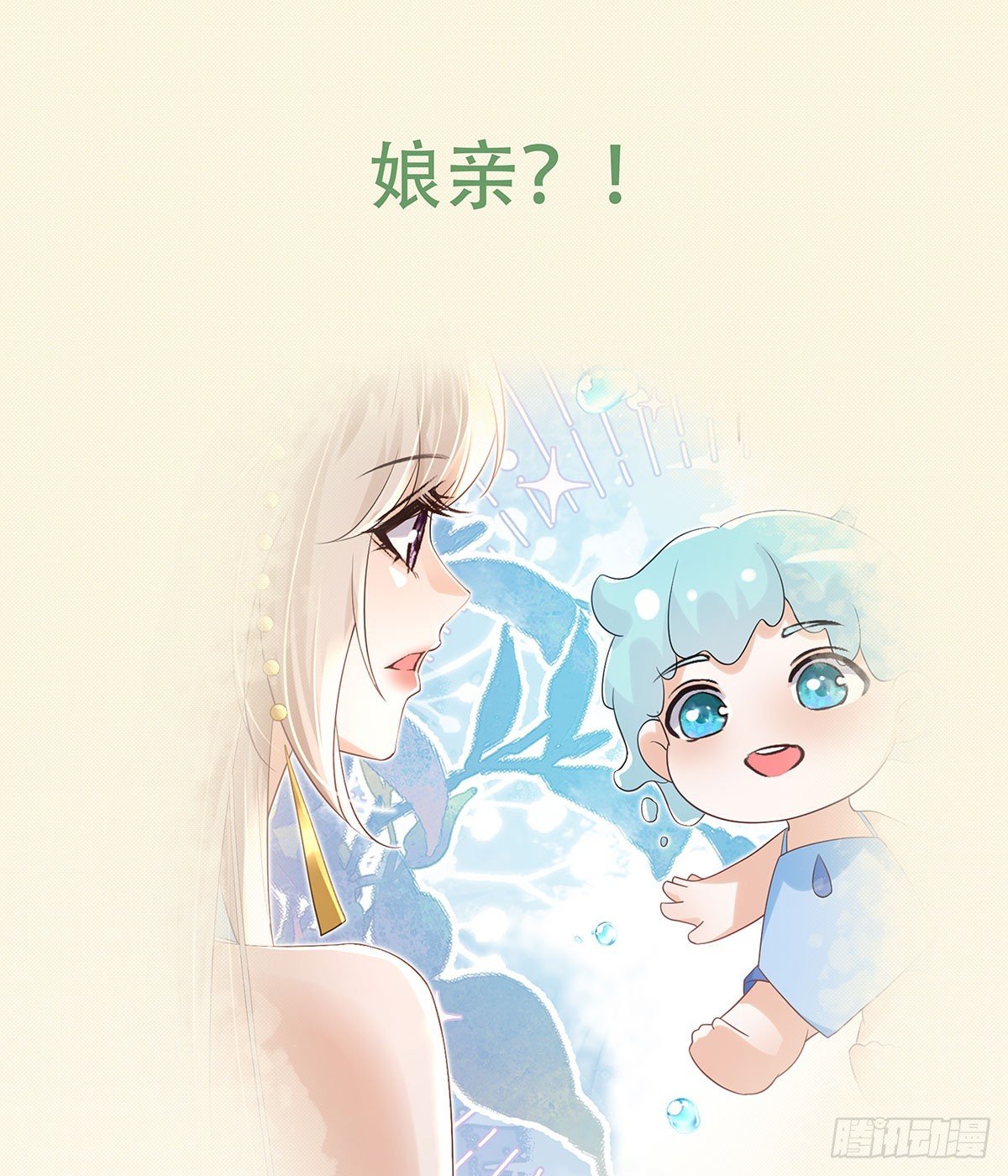 这是什么慈爱的眼神