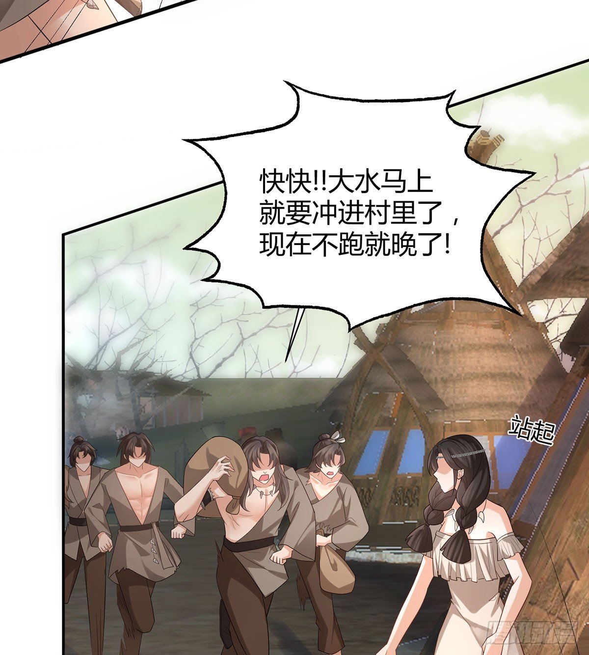 娘？！