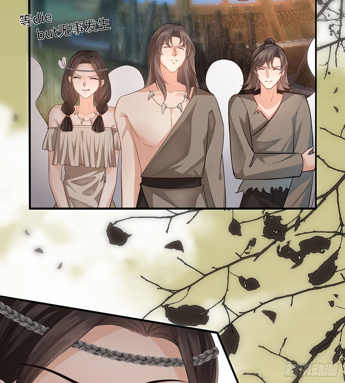 娘？！