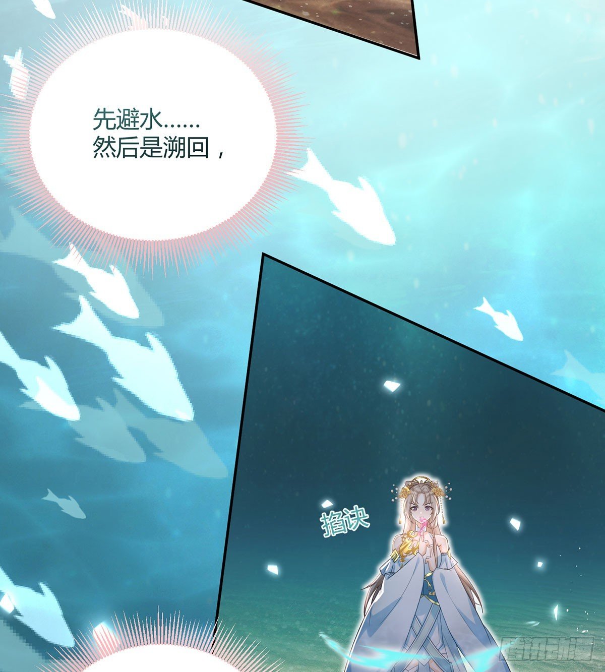 娘？！