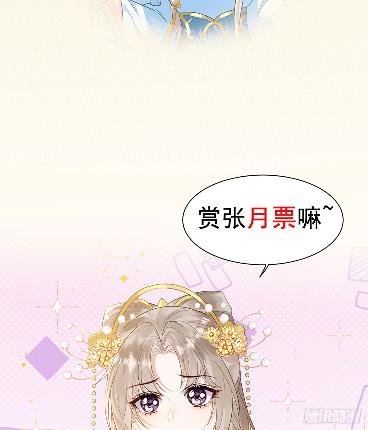 娘？！