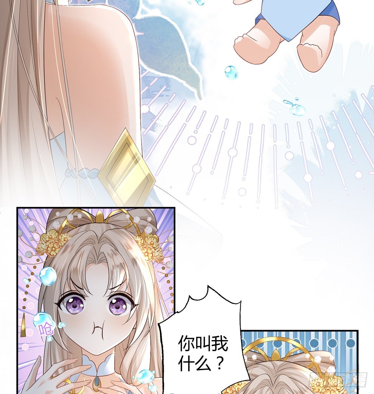 亲手杀了自己的孩子