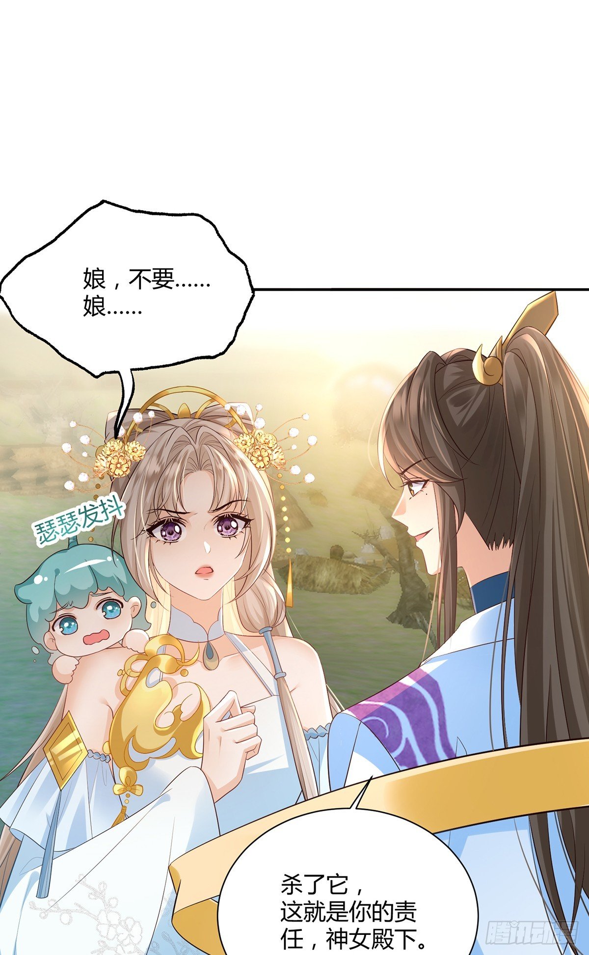 亲手杀了自己的孩子