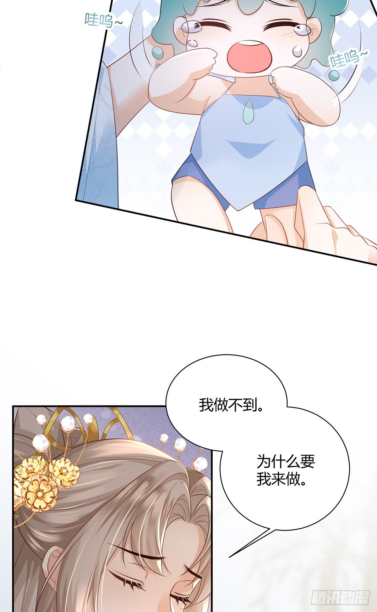 亲手杀了自己的孩子