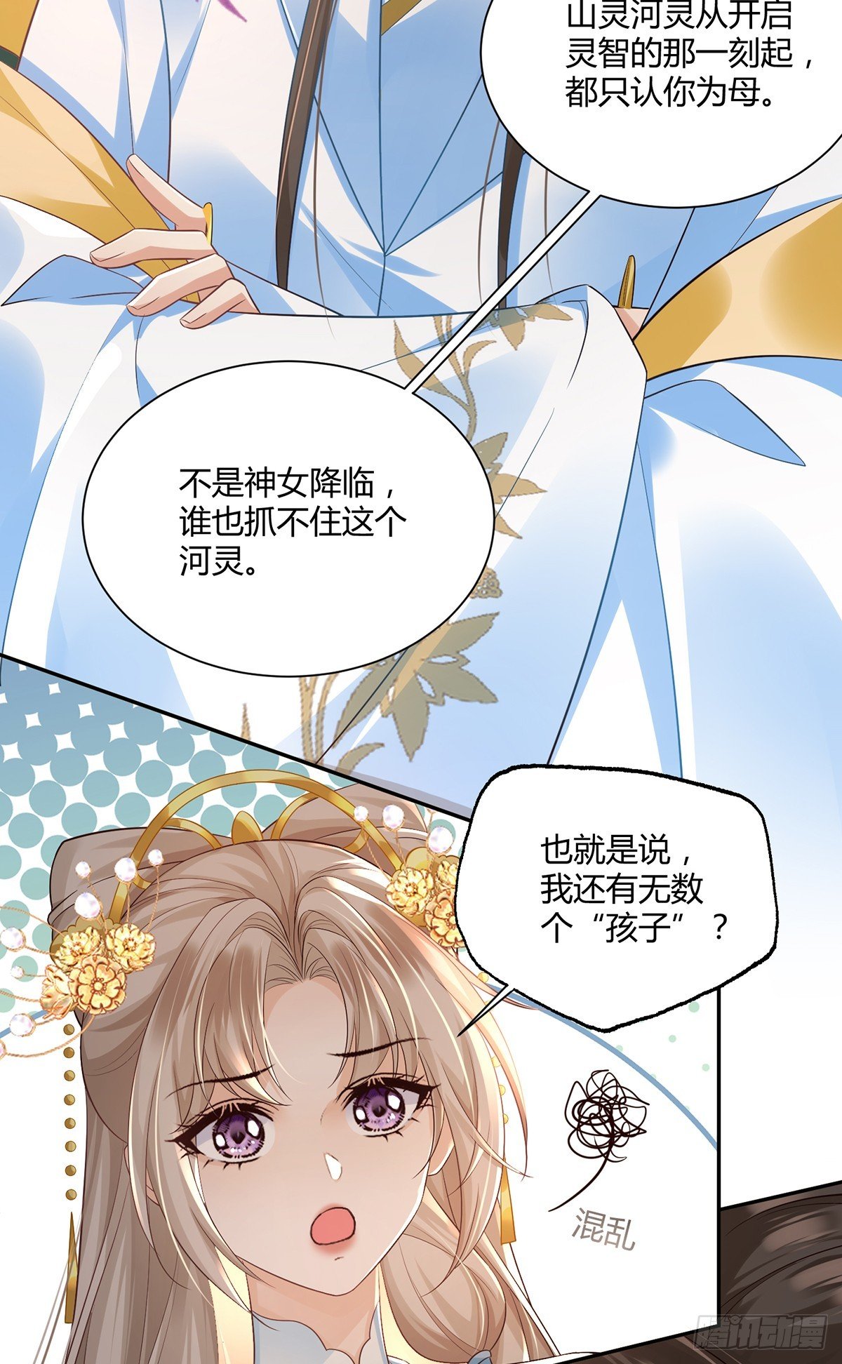 亲手杀了自己的孩子