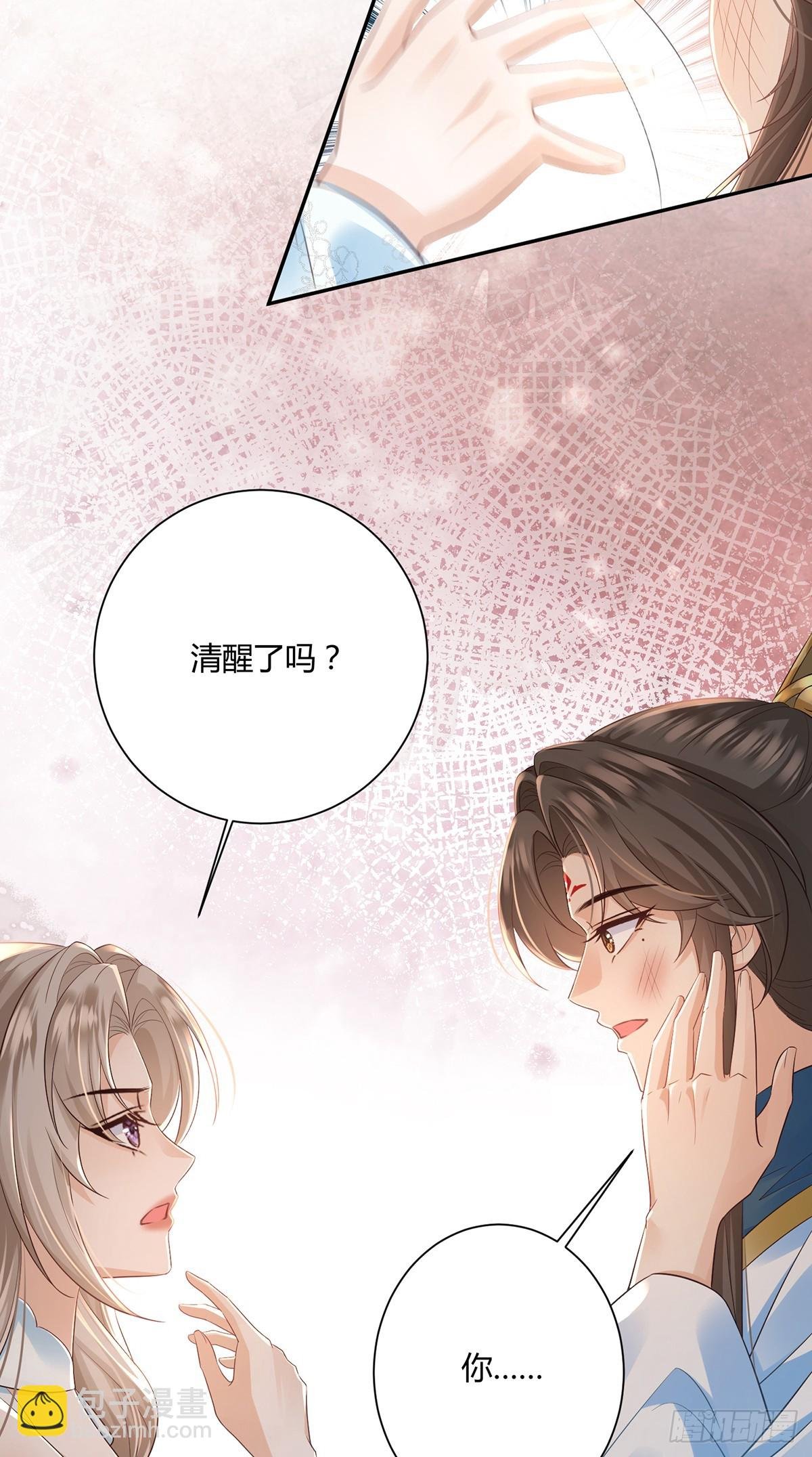 吹吹就不疼了