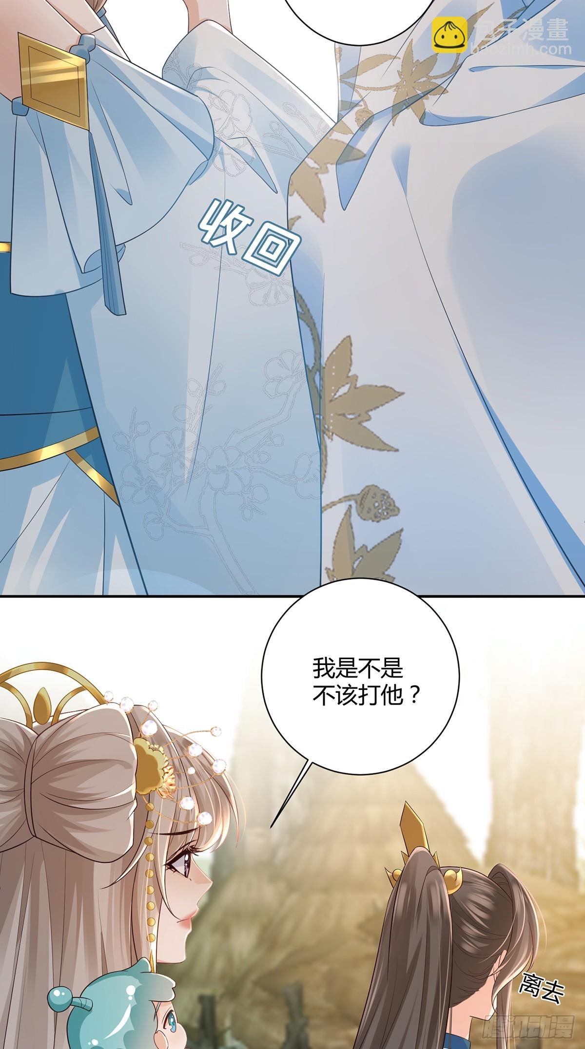 吹吹就不疼了