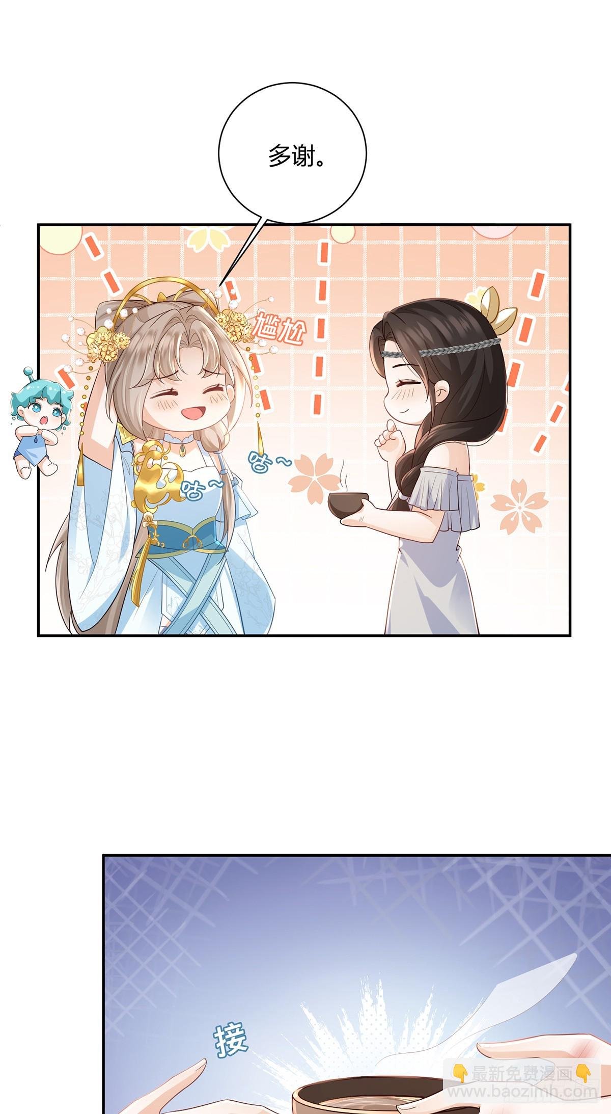 吹吹就不疼了
