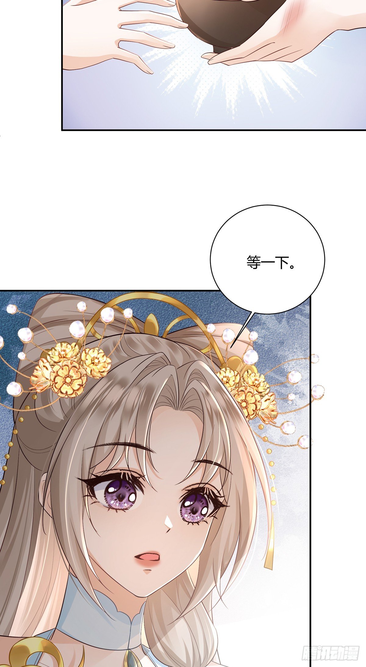 吹吹就不疼了