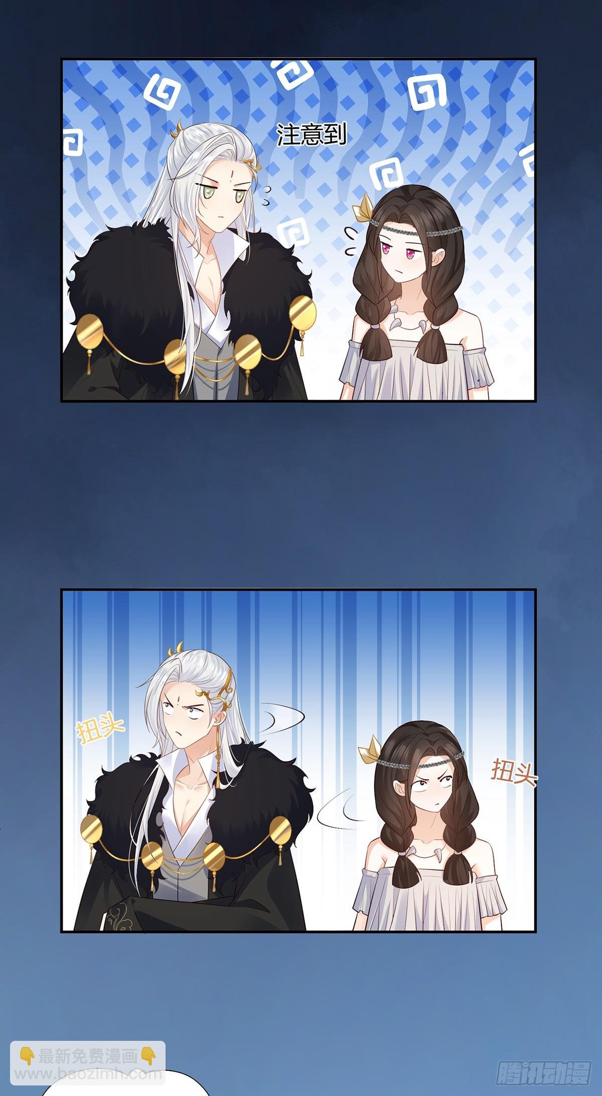 吹吹就不疼了