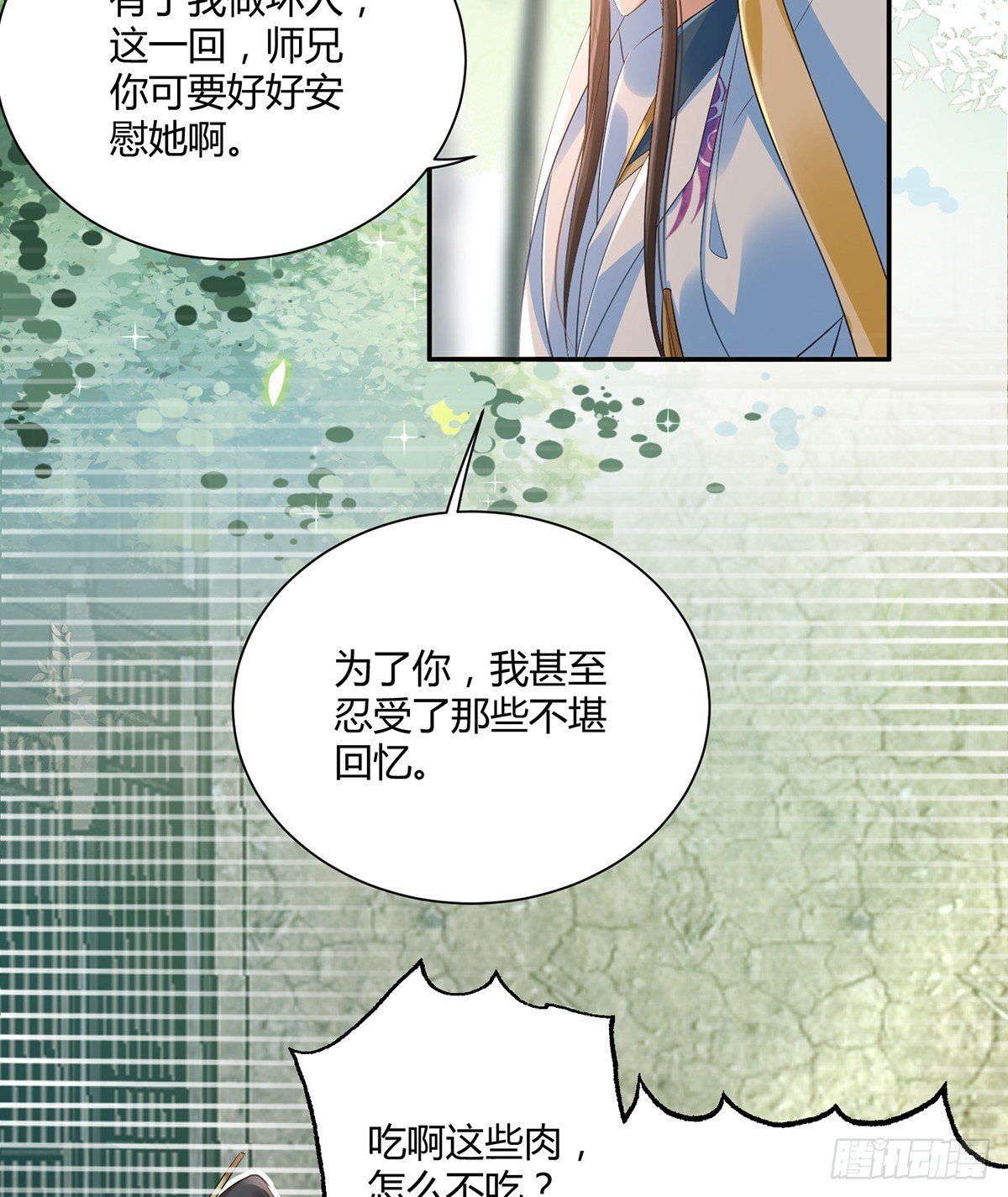吹吹就不疼了