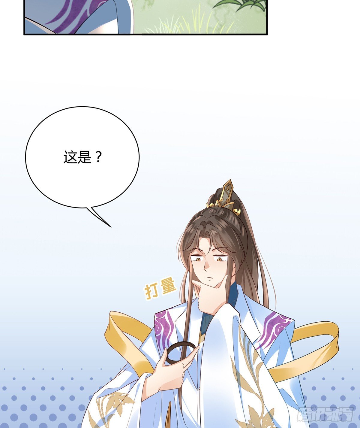 吹吹就不疼了