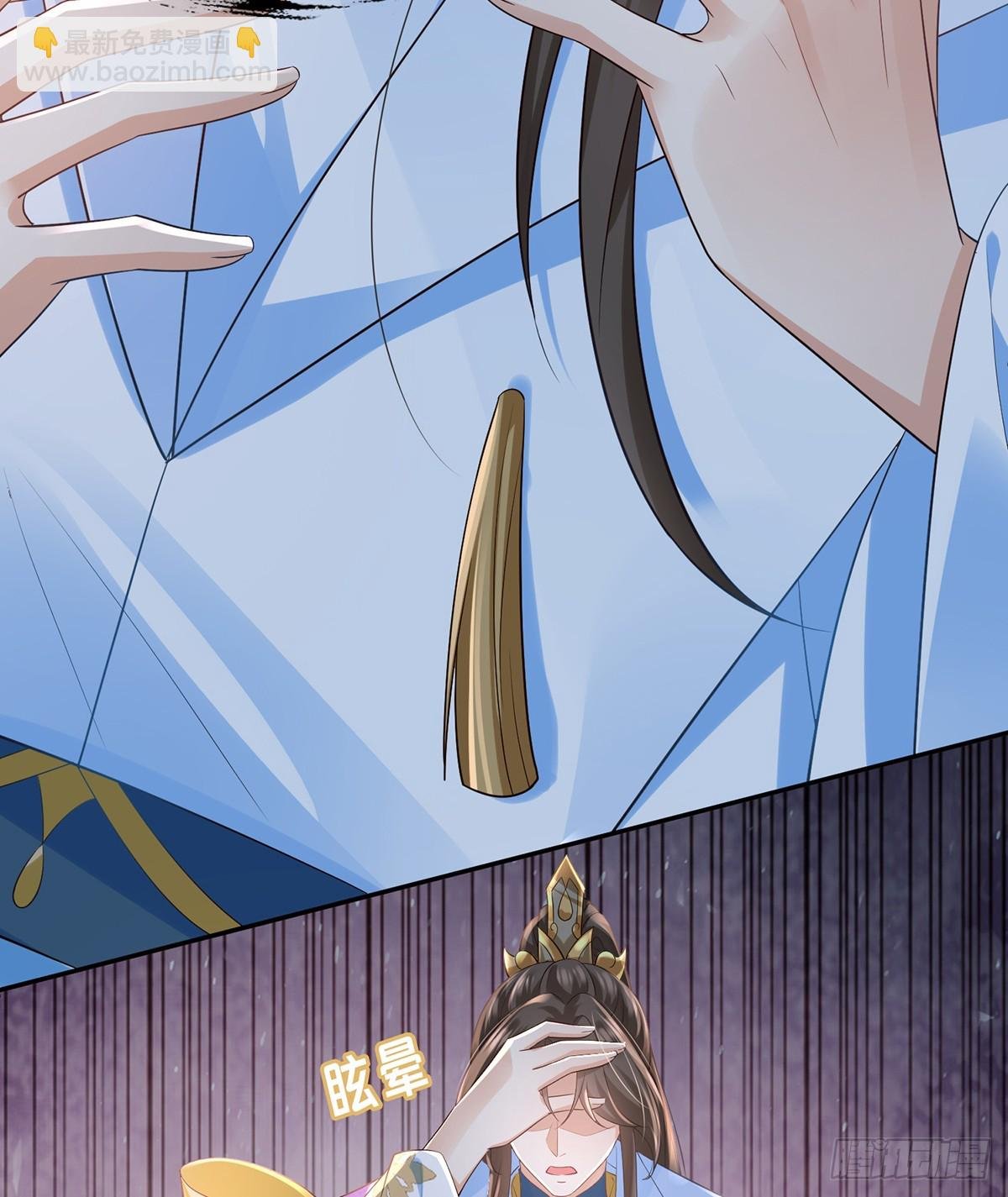 吹吹就不疼了