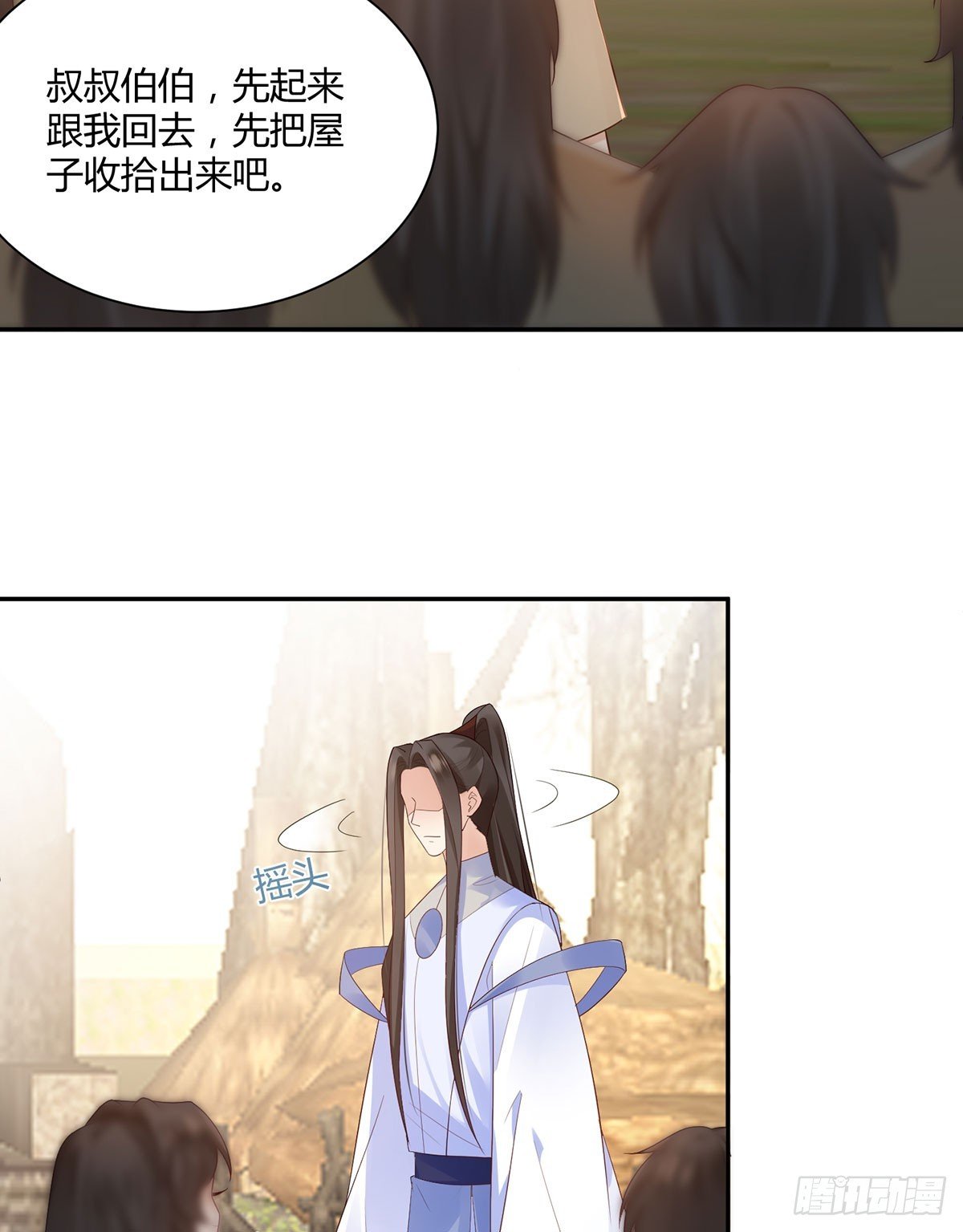 我给你们公道