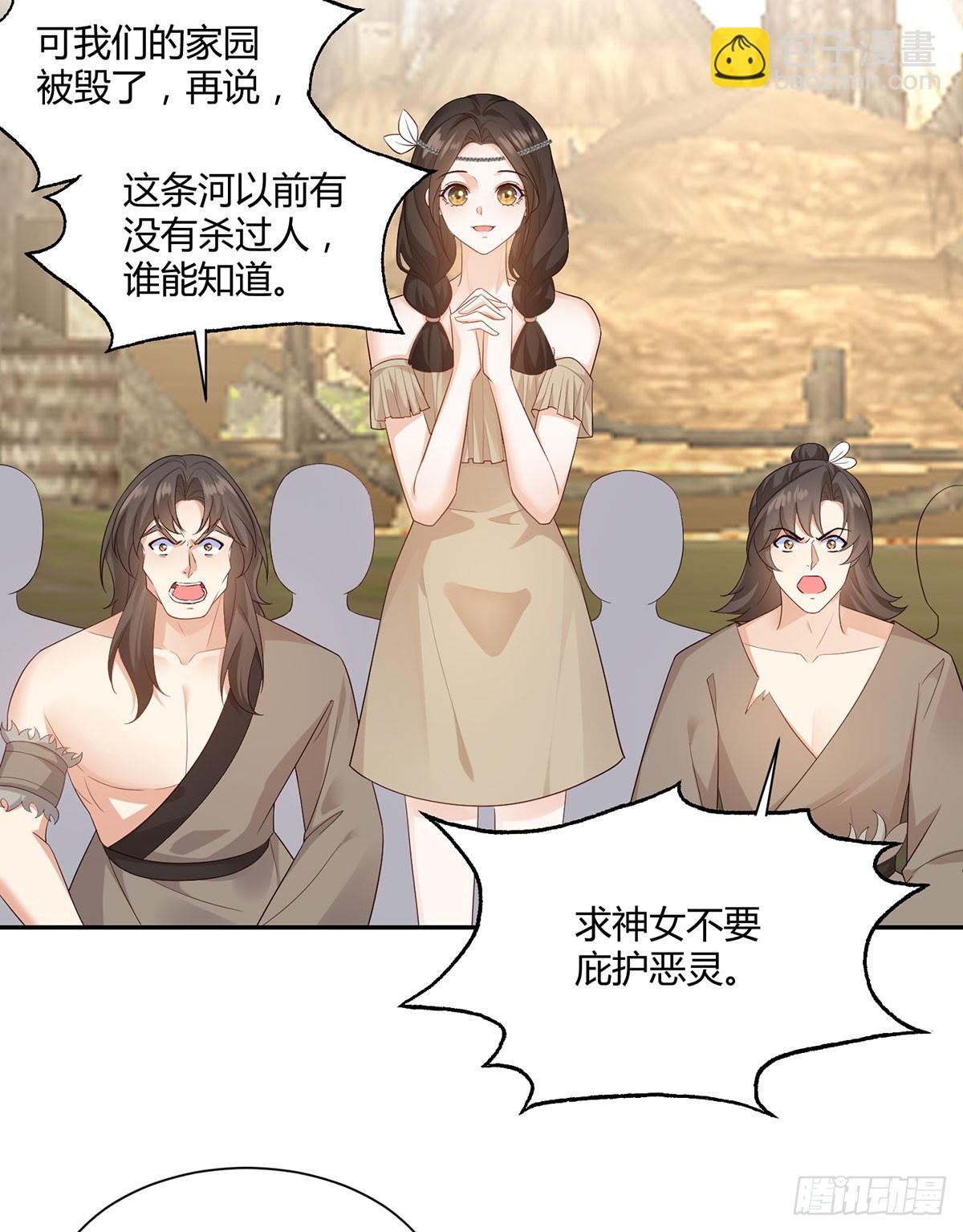 我给你们公道