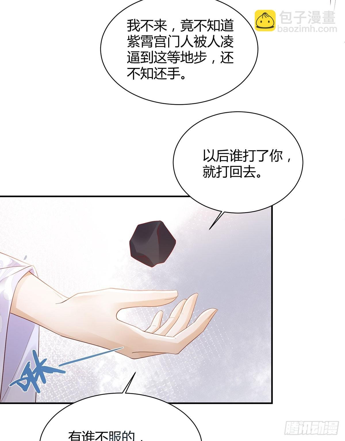 我给你们公道