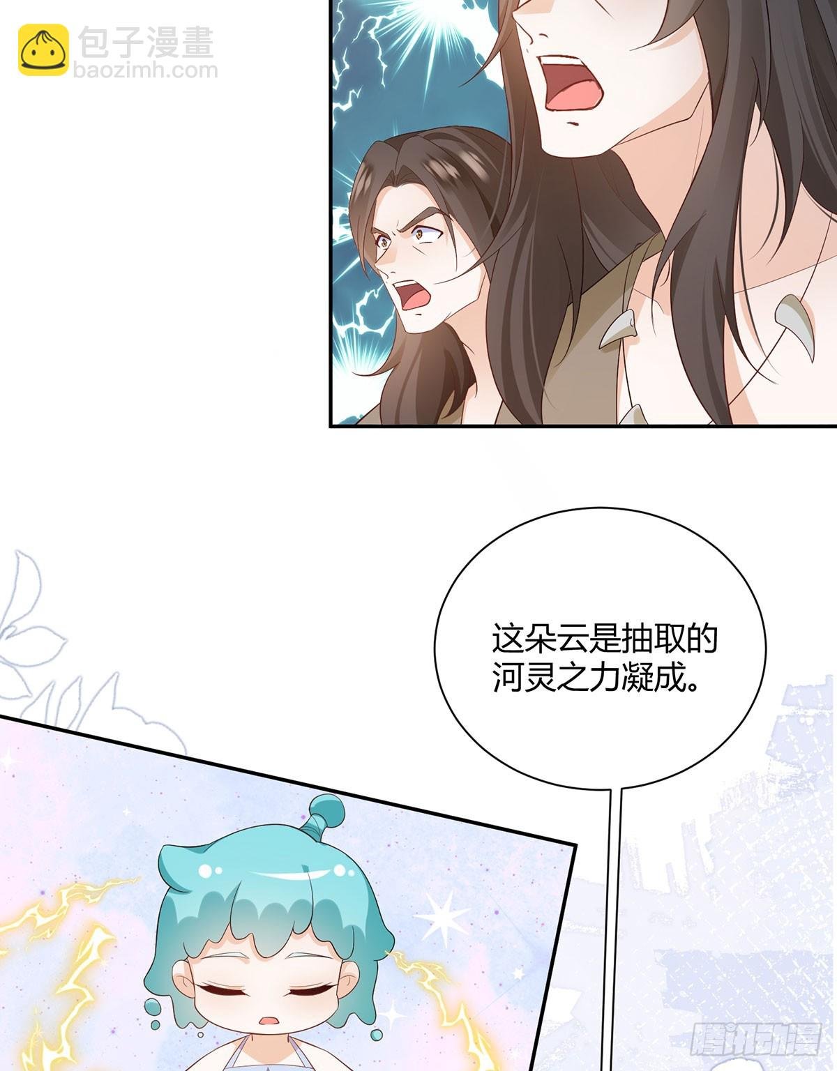 我给你们公道