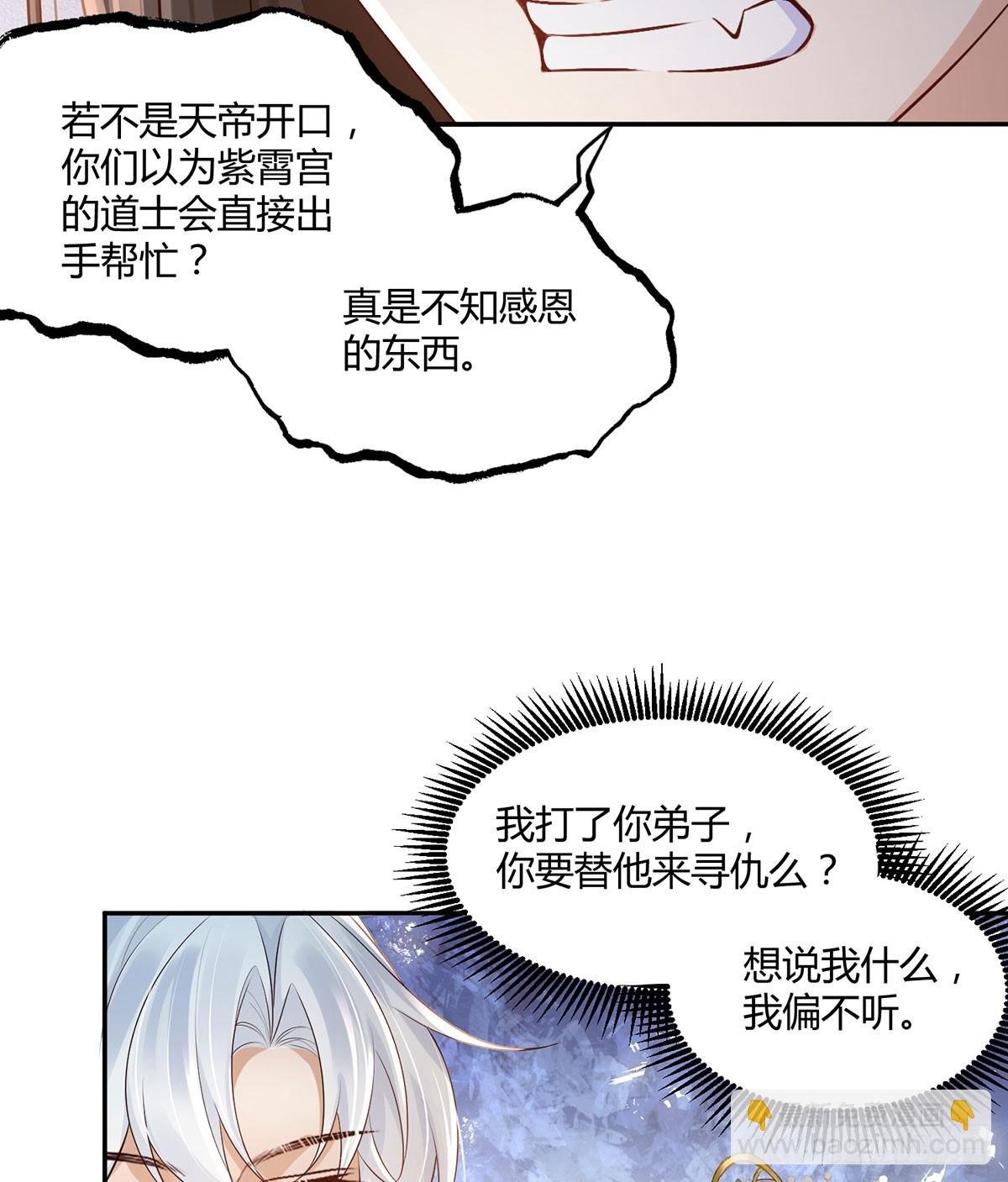 我给你们公道