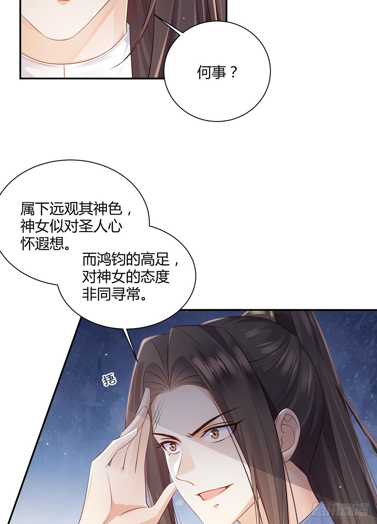 对不起，没保护好你
