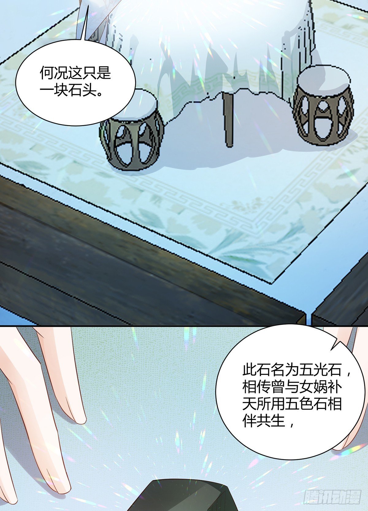 对不起，没保护好你